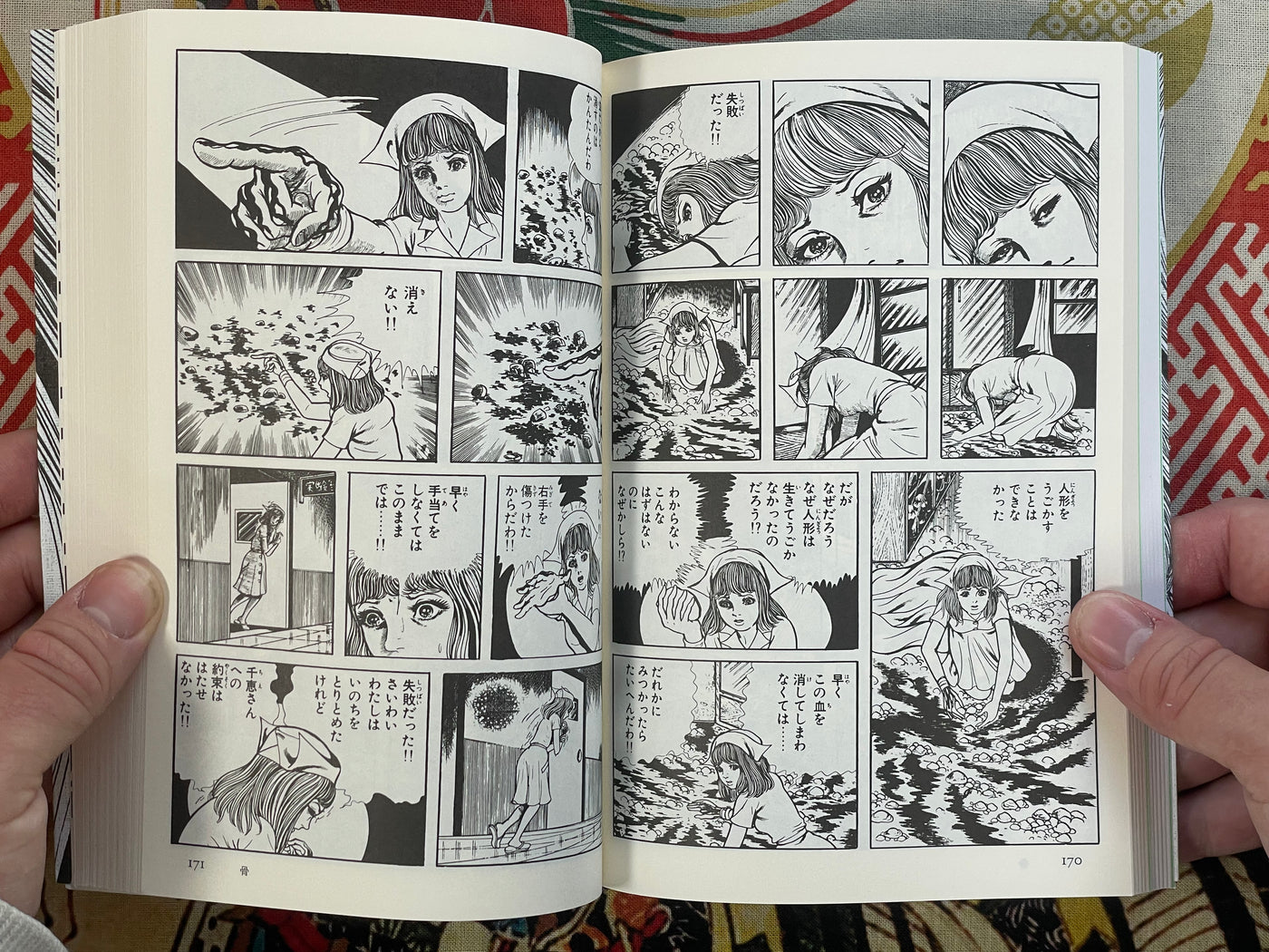 Orochi Full 1-4 Volume Set by Umezz / Umezu Kazuo (2006)