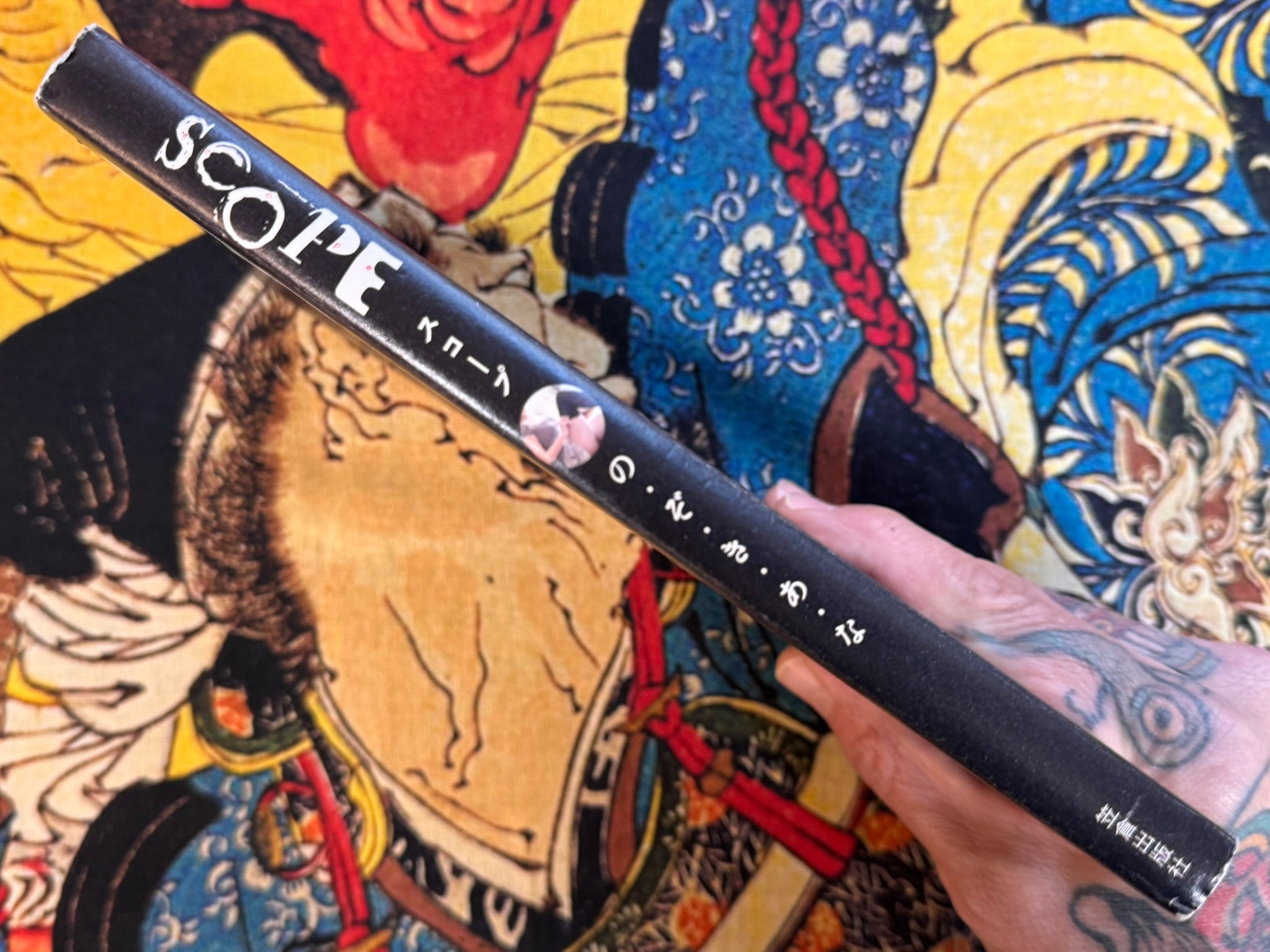 Scope (2013) by Kasakura Publishing