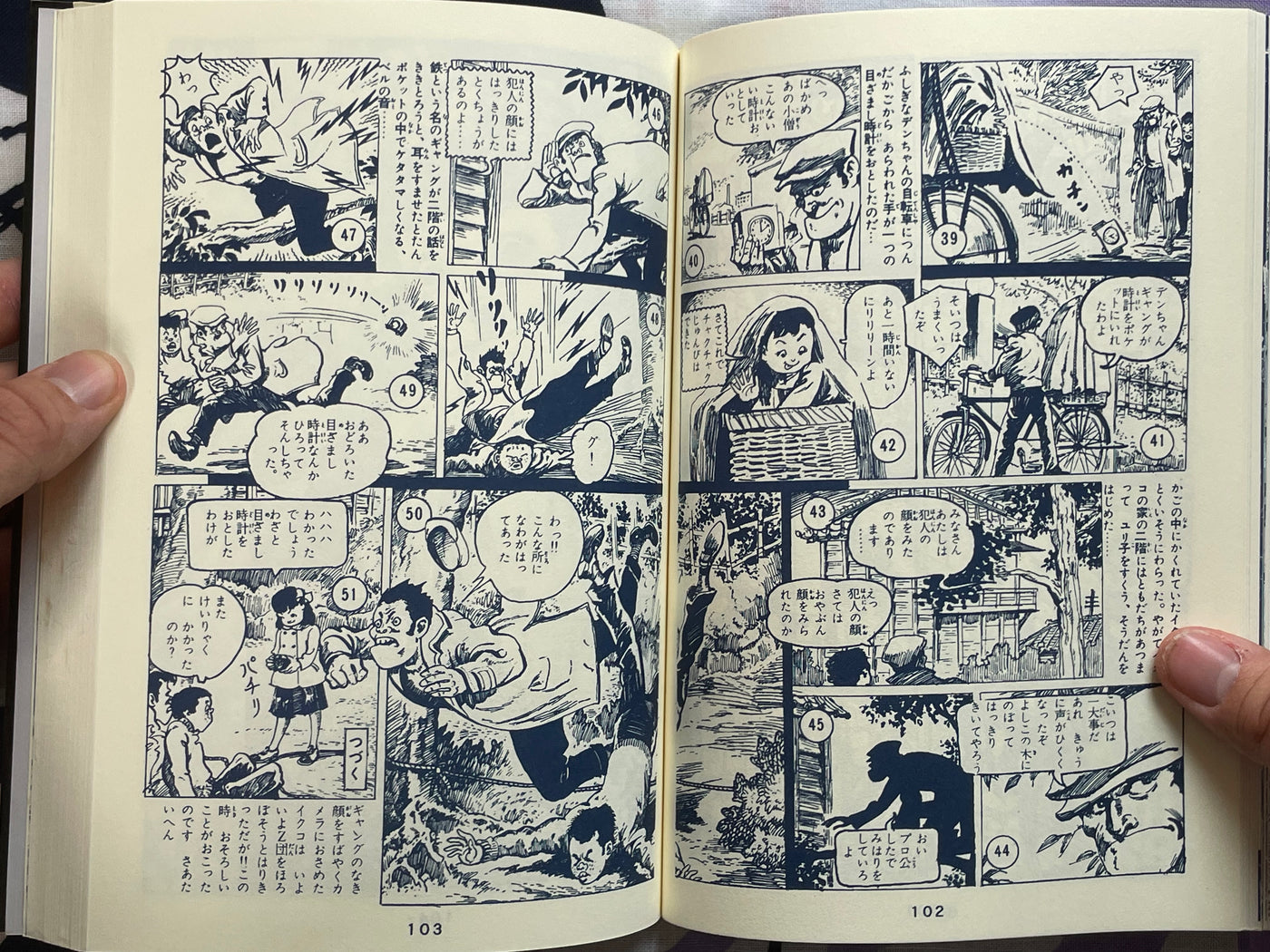 Big City X by Oka Tomohiko (2008)