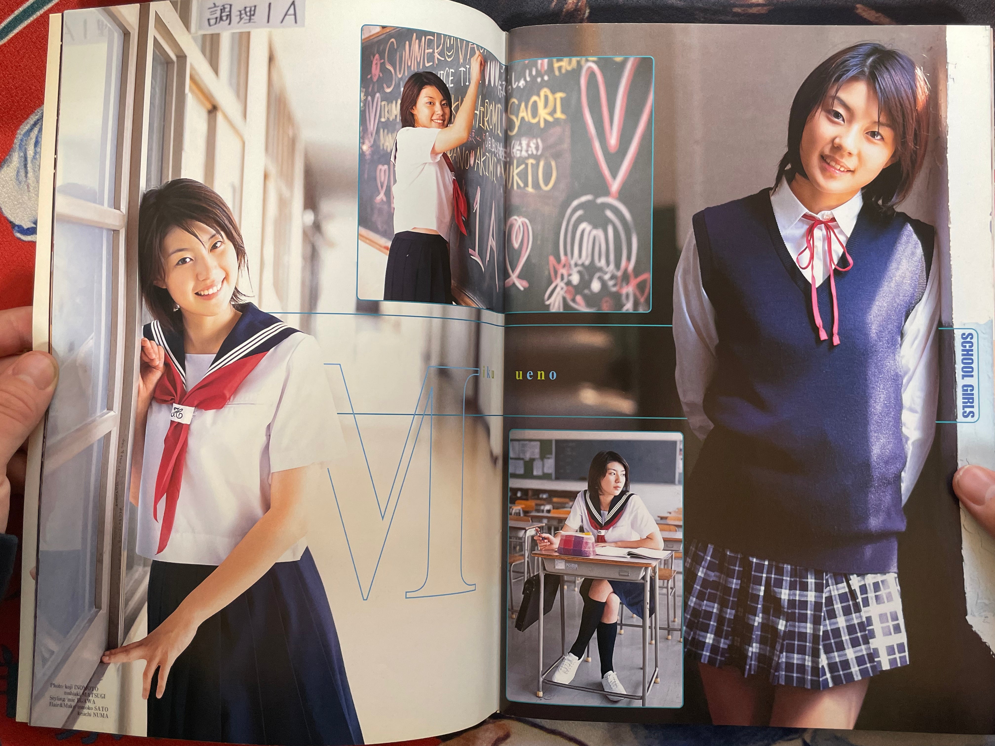 Deluxe Bomb Complete Cosplay 3 ft. VA Gravure Models (2000)