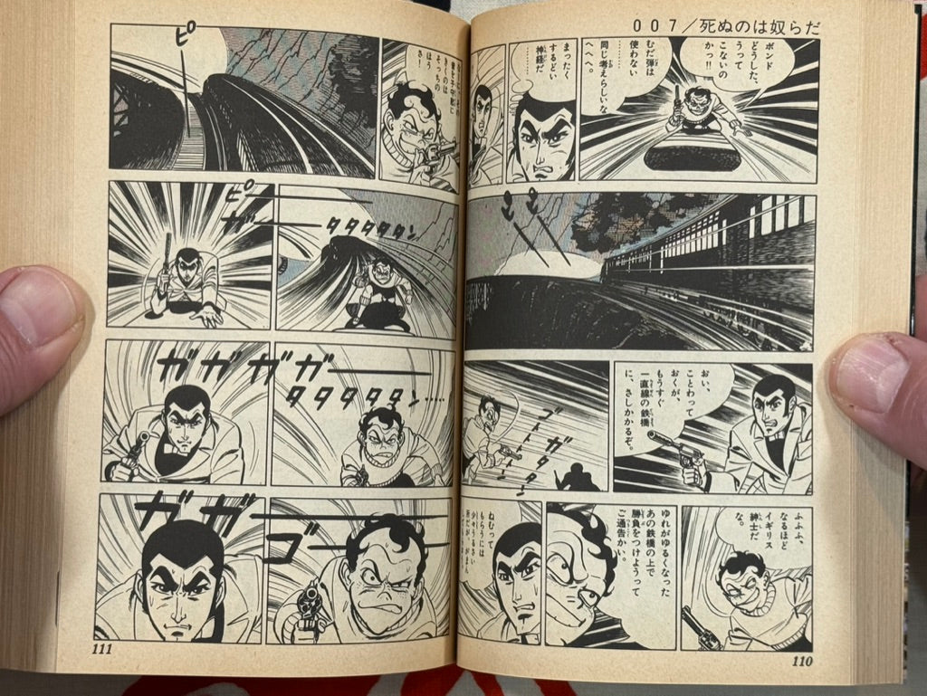 007: Live and Let Die by Takao Saito (Bunko Edition/1980) · Japan