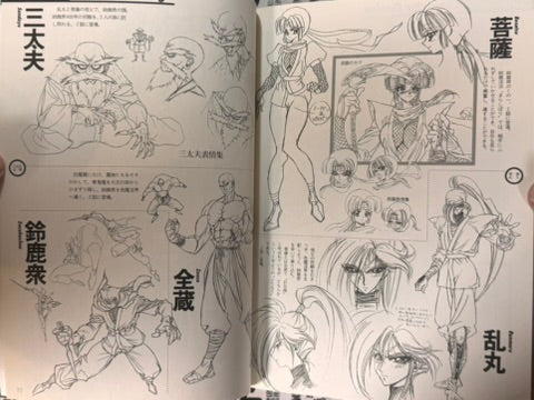 La Blue Girl Tokuma Comics Special by Toshio Maeda (1994)-thumbmail-21