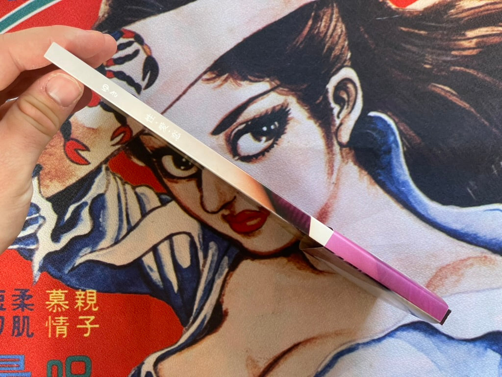 Sex Love Romance by Yuki (2025)