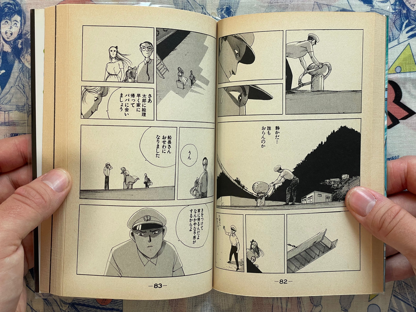 Anarchy by Ochazuke Nori (1996)