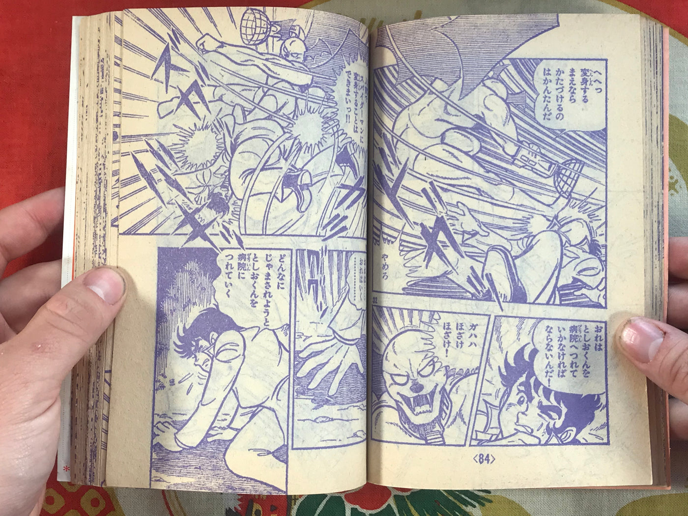 Adventure King / Bouken Ou Comic Bunko (1978) feat. Spiderman, Daitarn, Star Zinger, and more