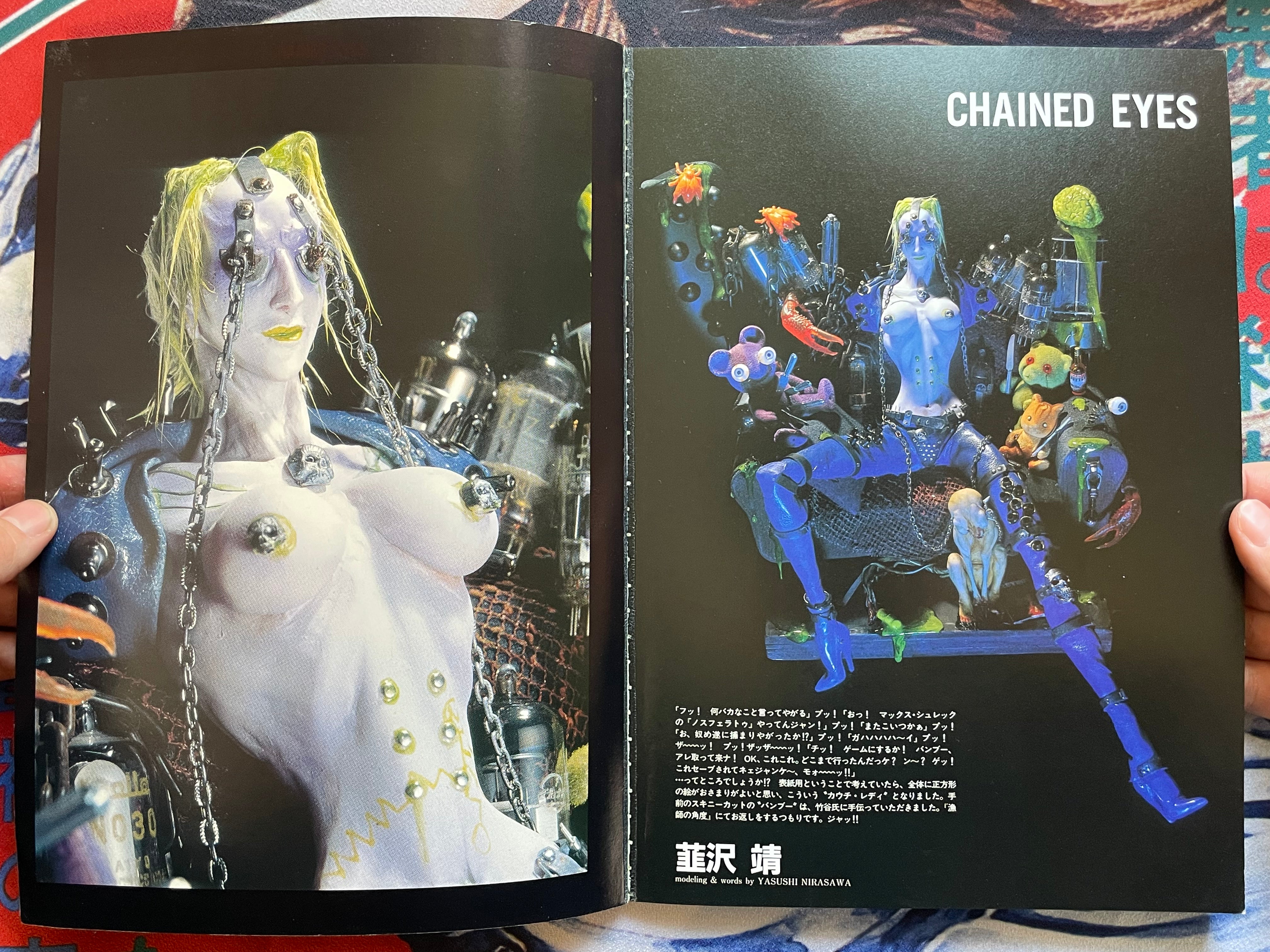 S.M.H. Vol. 12 by Hobby Japan Mook (9/1998)-thumbmail-3