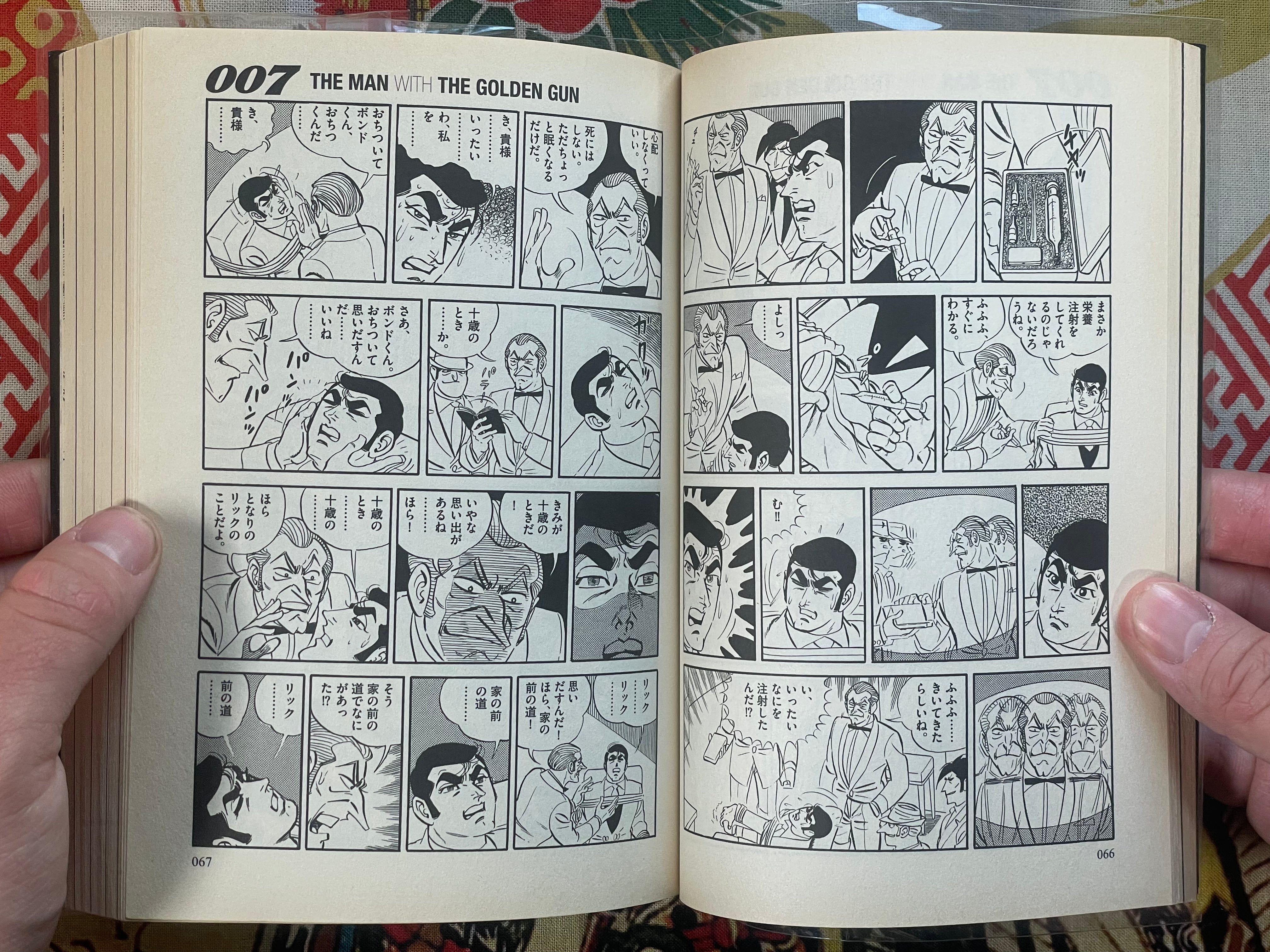 007 The Man with the Golden Gun - Gekiga Manga by Takao Saito, Ian Flemming (2016)