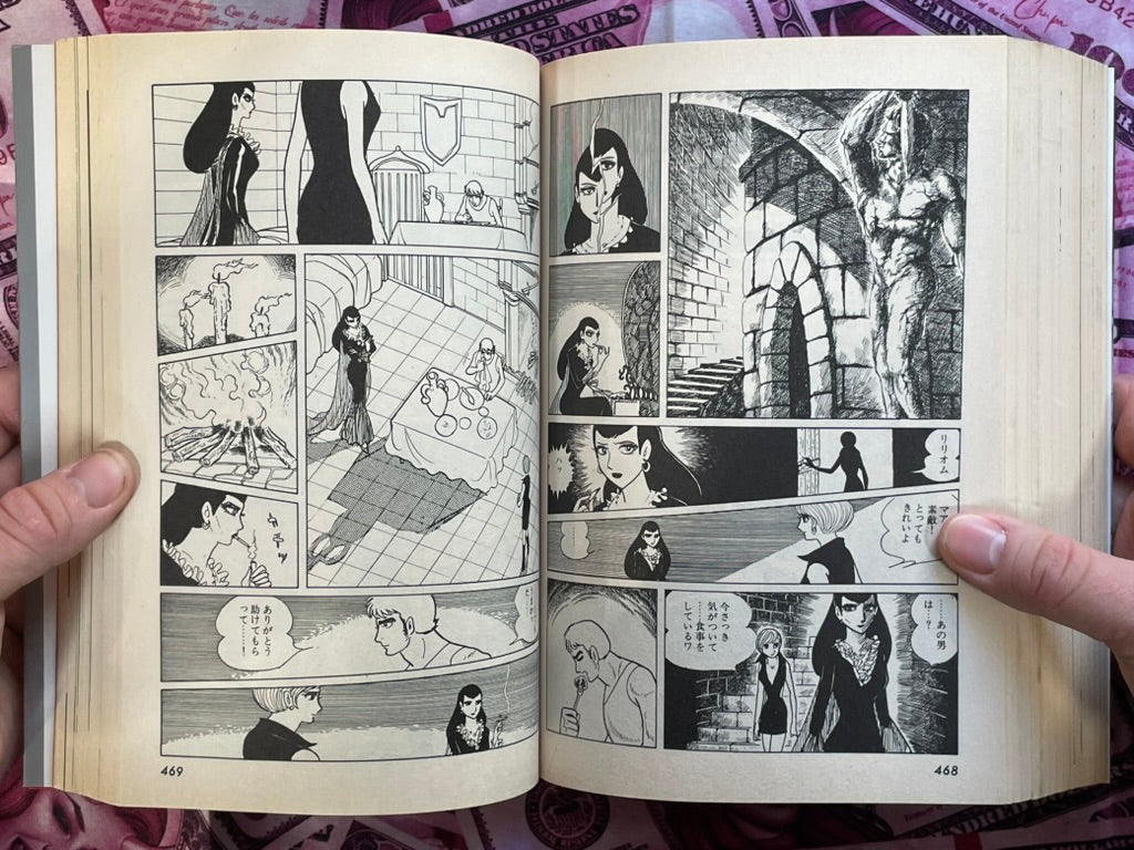 009,1 Vol. 1-2 - Treasured Edition by Ishinomori Shotaro (1988)