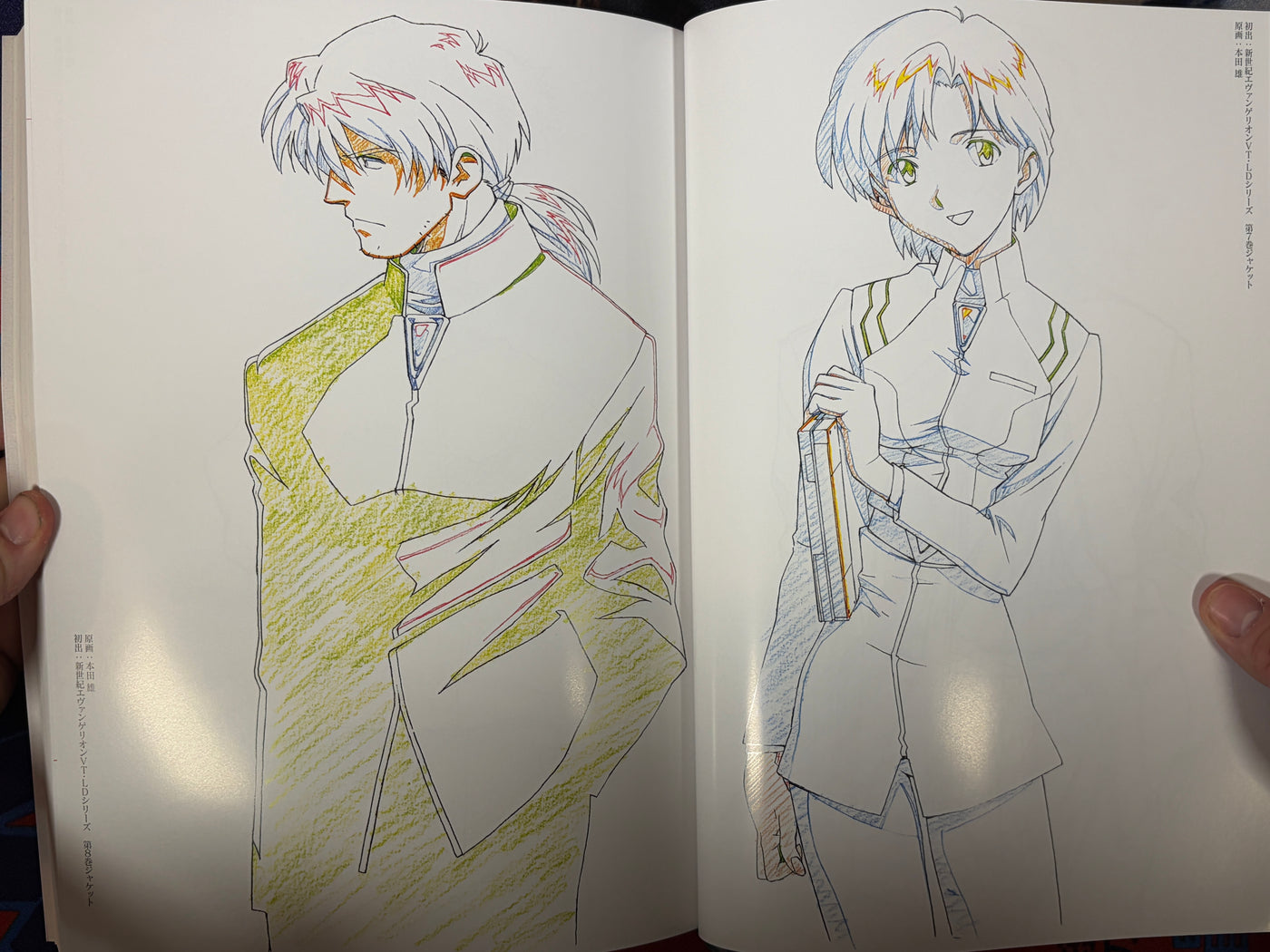 Groundwork of Evangelion The Movie 2 (2002)