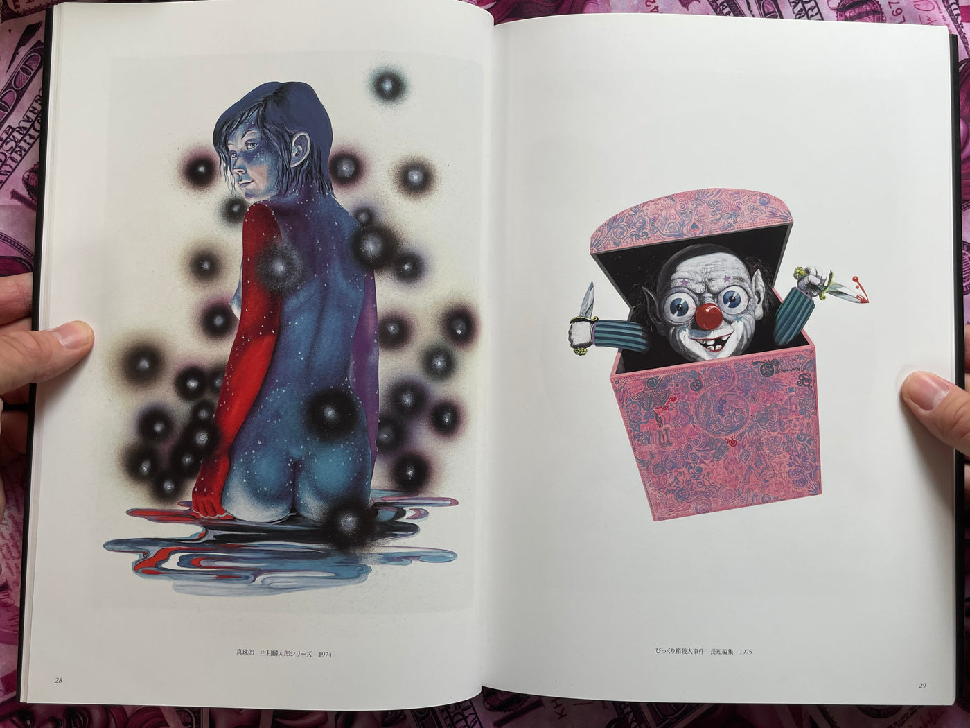 Sugimoto Ichibun Cover Art Collection: Yokomizo Seishi and Other Cover Works (2017)