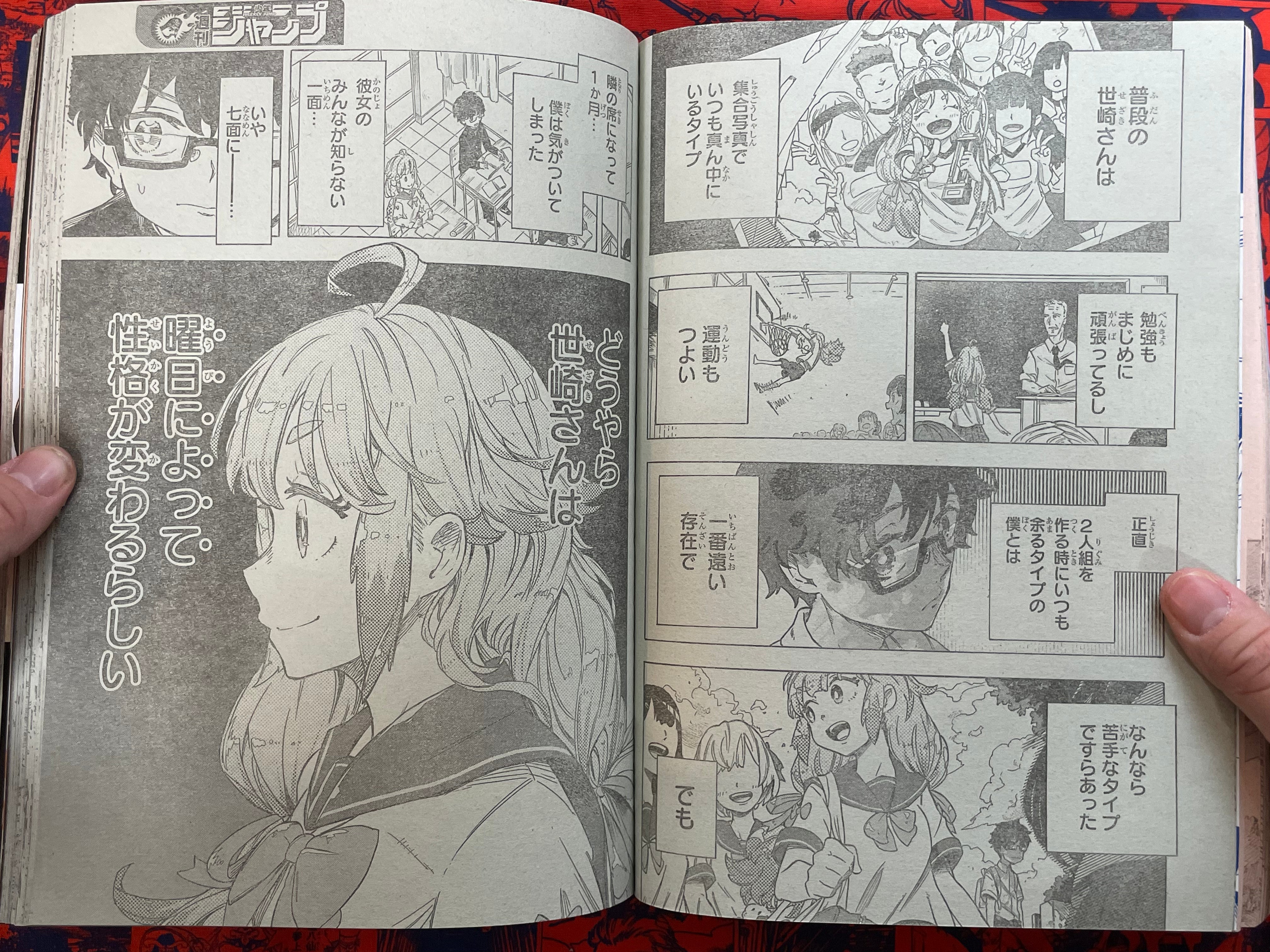 Weekly Shonen Jump Magazine #47 (2022/11)