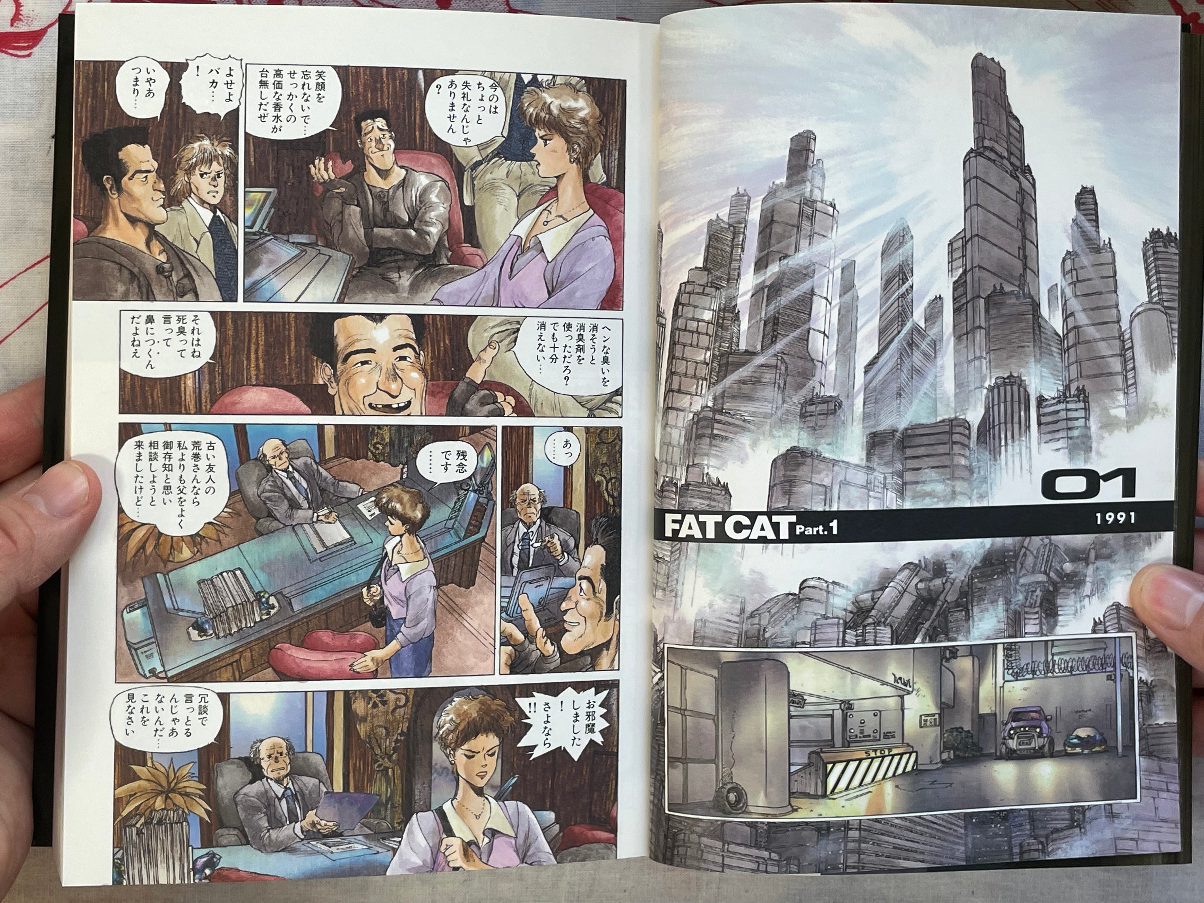 Human Error Processor: Young Magazine 1991-1996 by Shirow Masamune (2008)-thumbmail-3