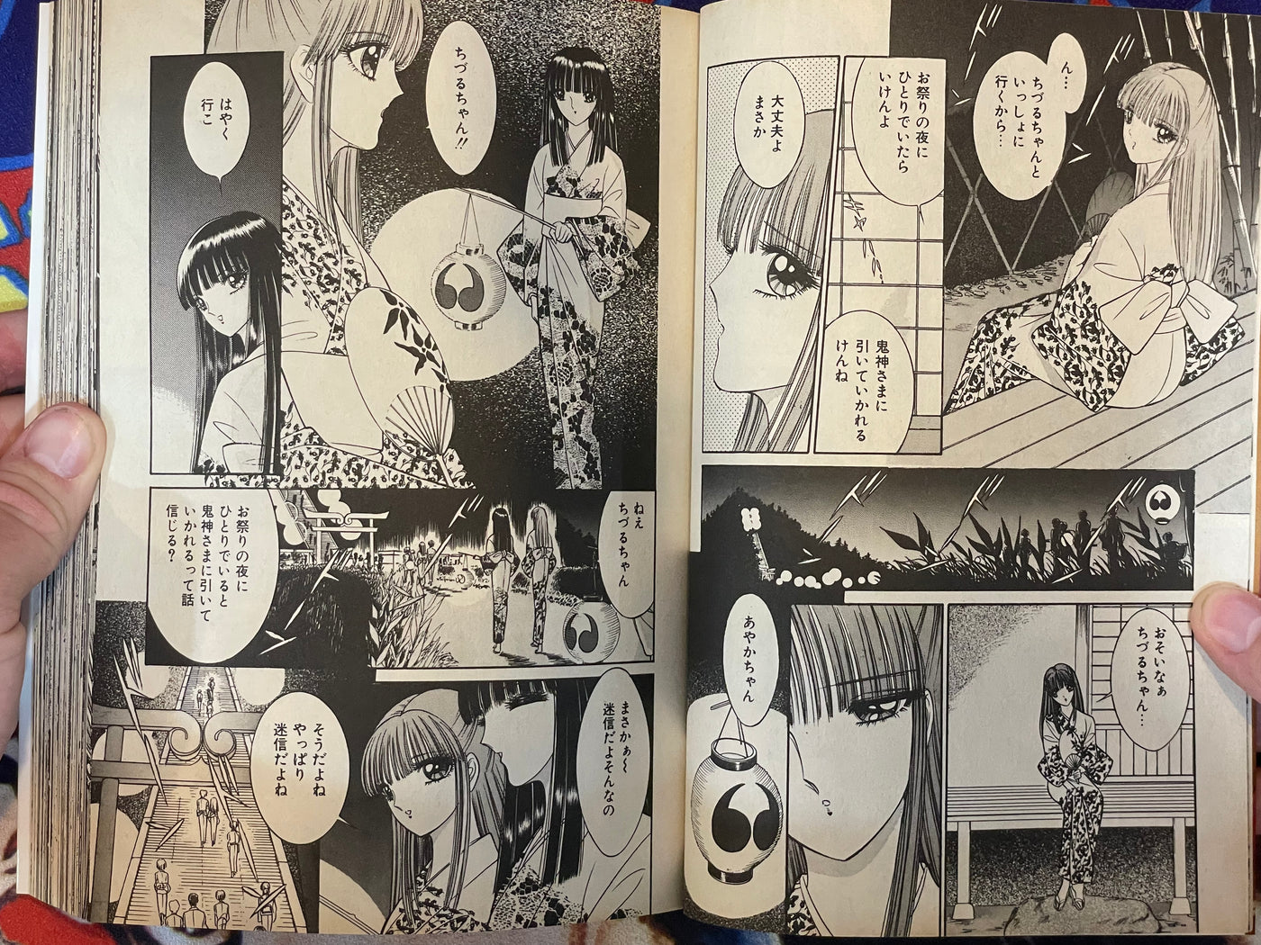 Sepia by Senno Knife (1995)