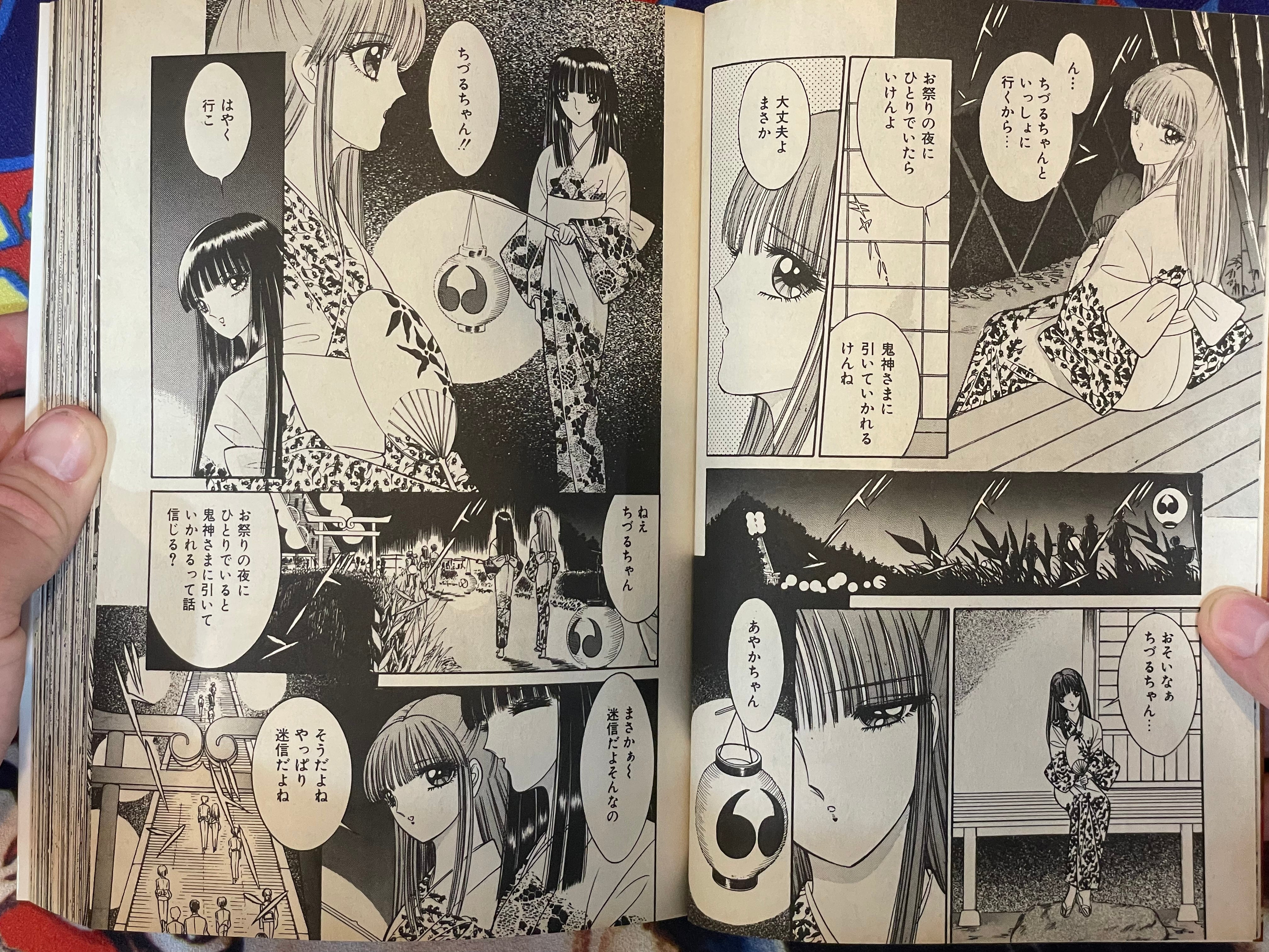 Sepia by Senno Knife (1995)