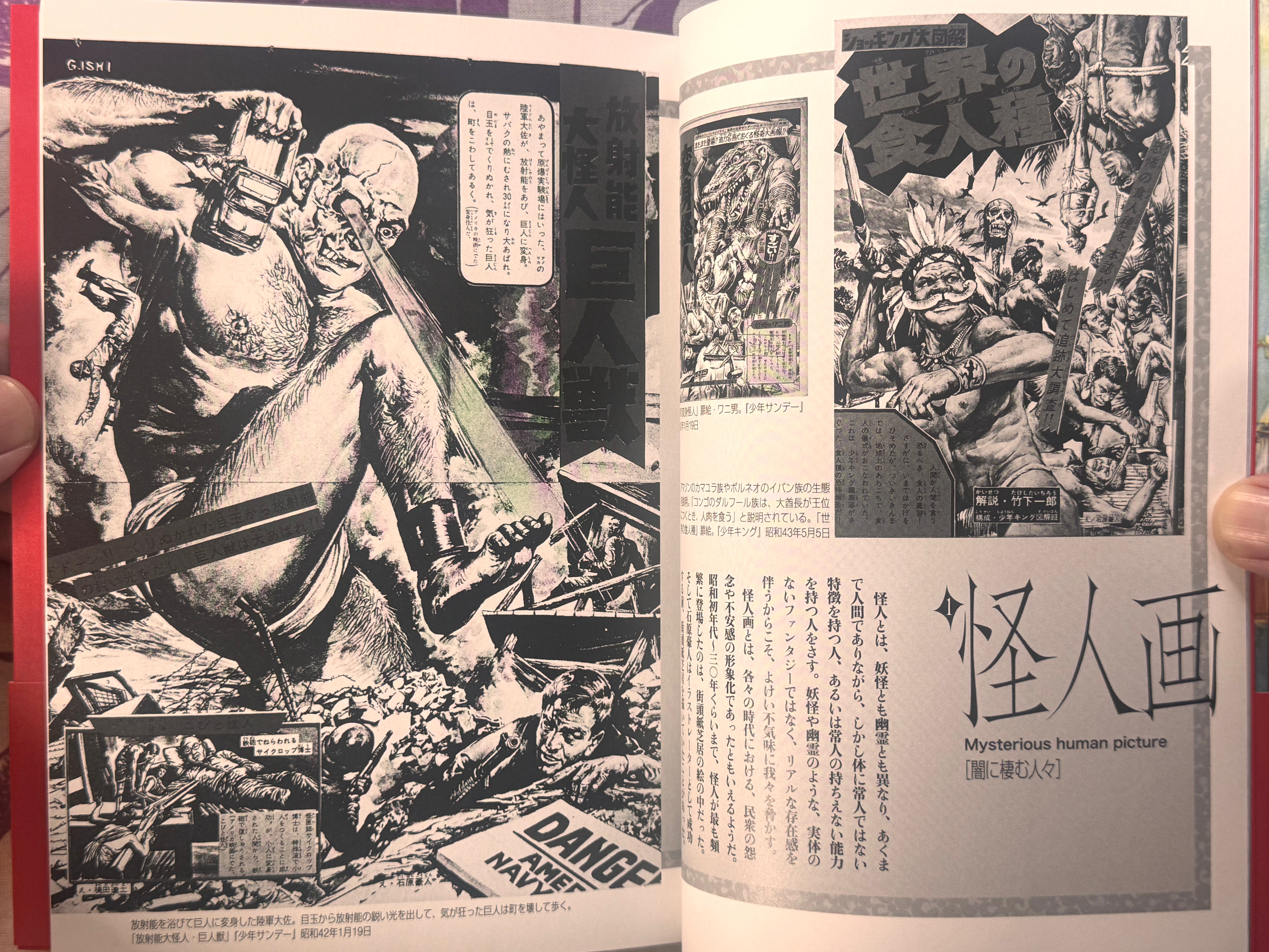 Goujin Ishihara Illustrations Complete Edition-thumbmail-3