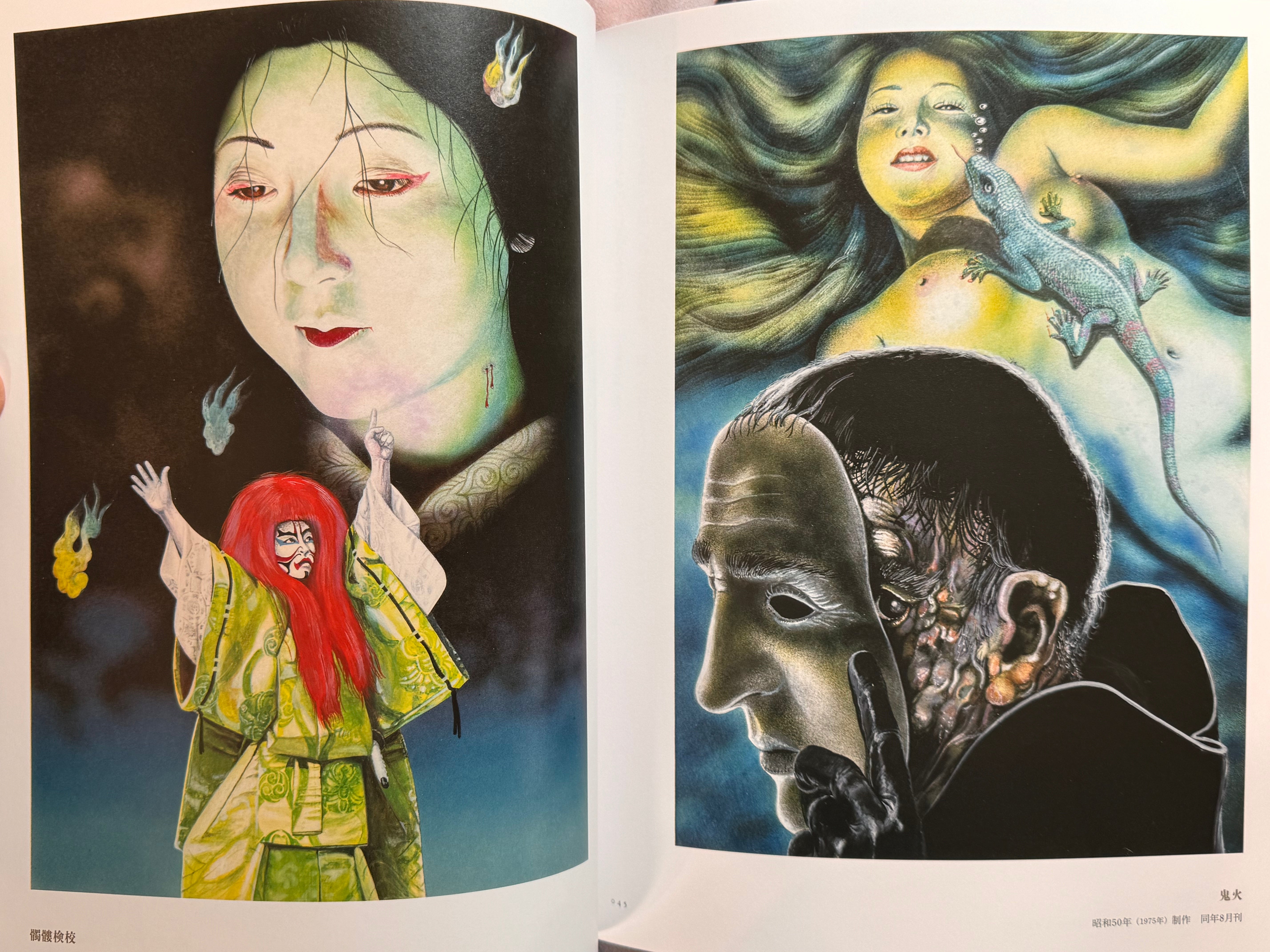 SIGNED Sugito Ichibun Official Kadokawa Bunko Yokomizo Seishi Cover Art