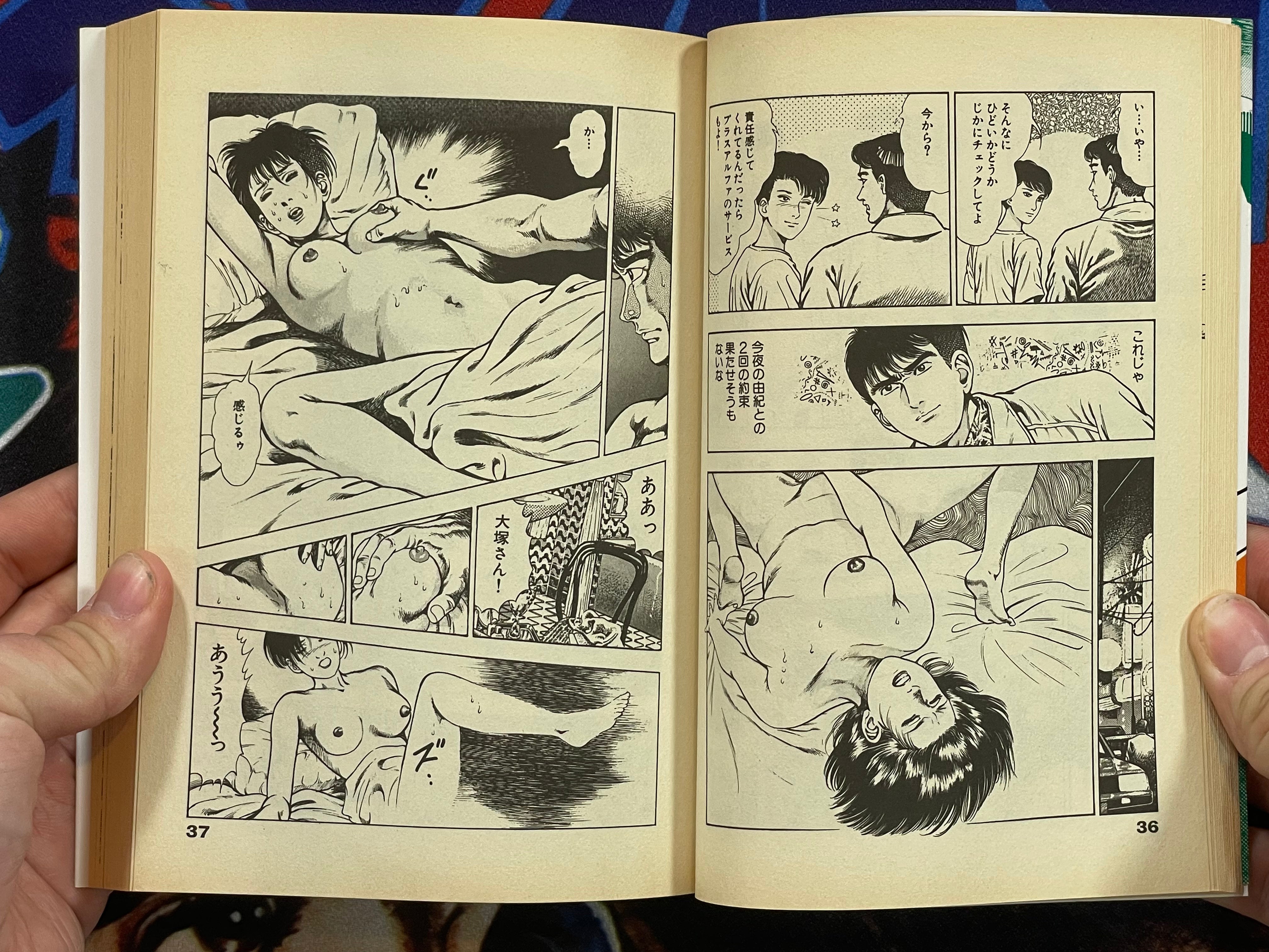 Plundered City Day 1-2 Set by Toshio Maeda (1993)-thumbmail-5