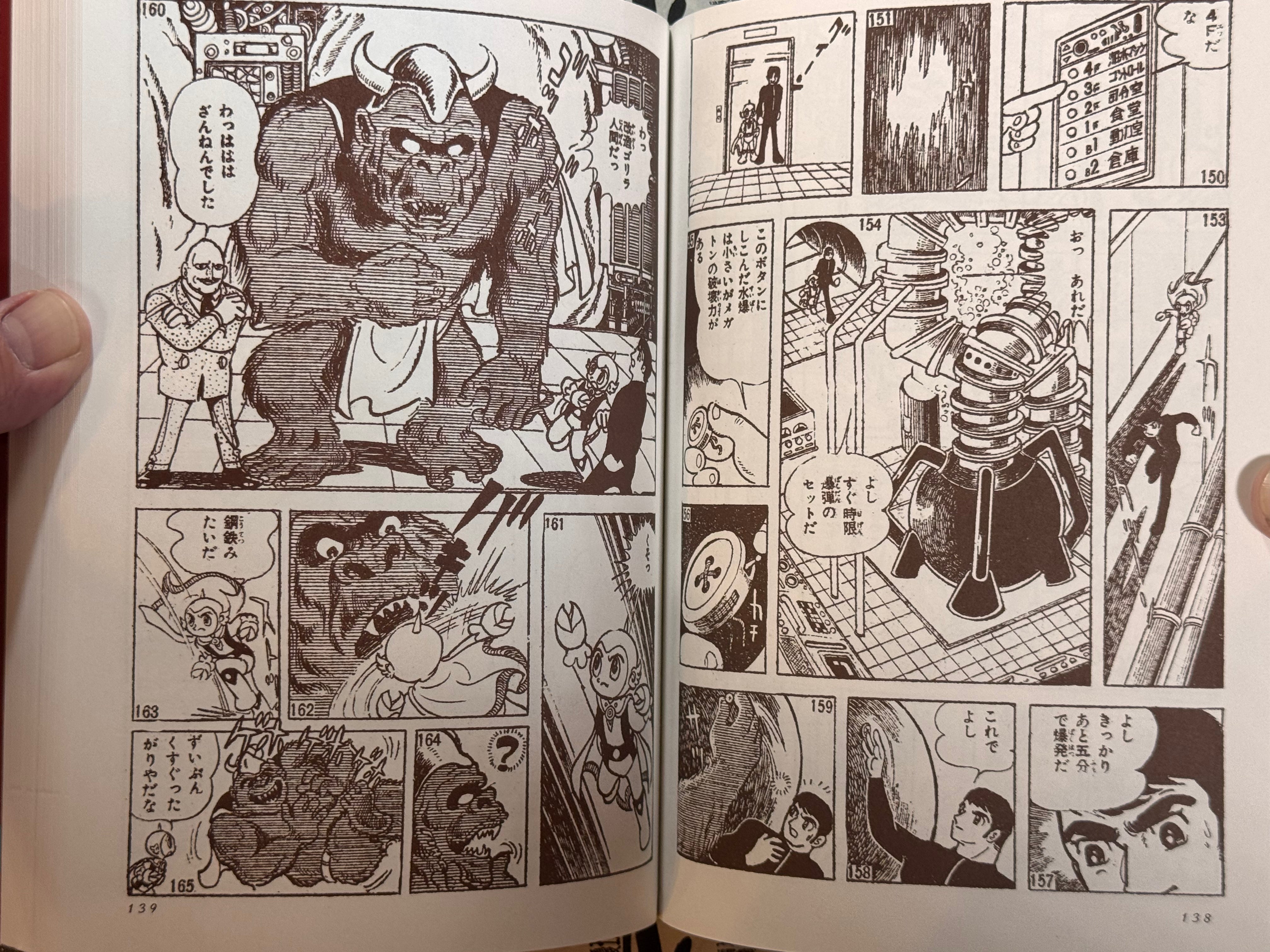 Majin Banda Extra Issue - Reprint of Bokenoh by Inoue Satoru (2006)-thumbmail-22