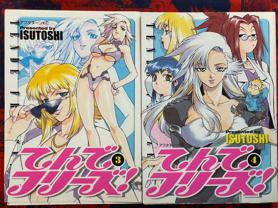 Tende Freeze 1-4 Full Set by Isutoshi (2002)