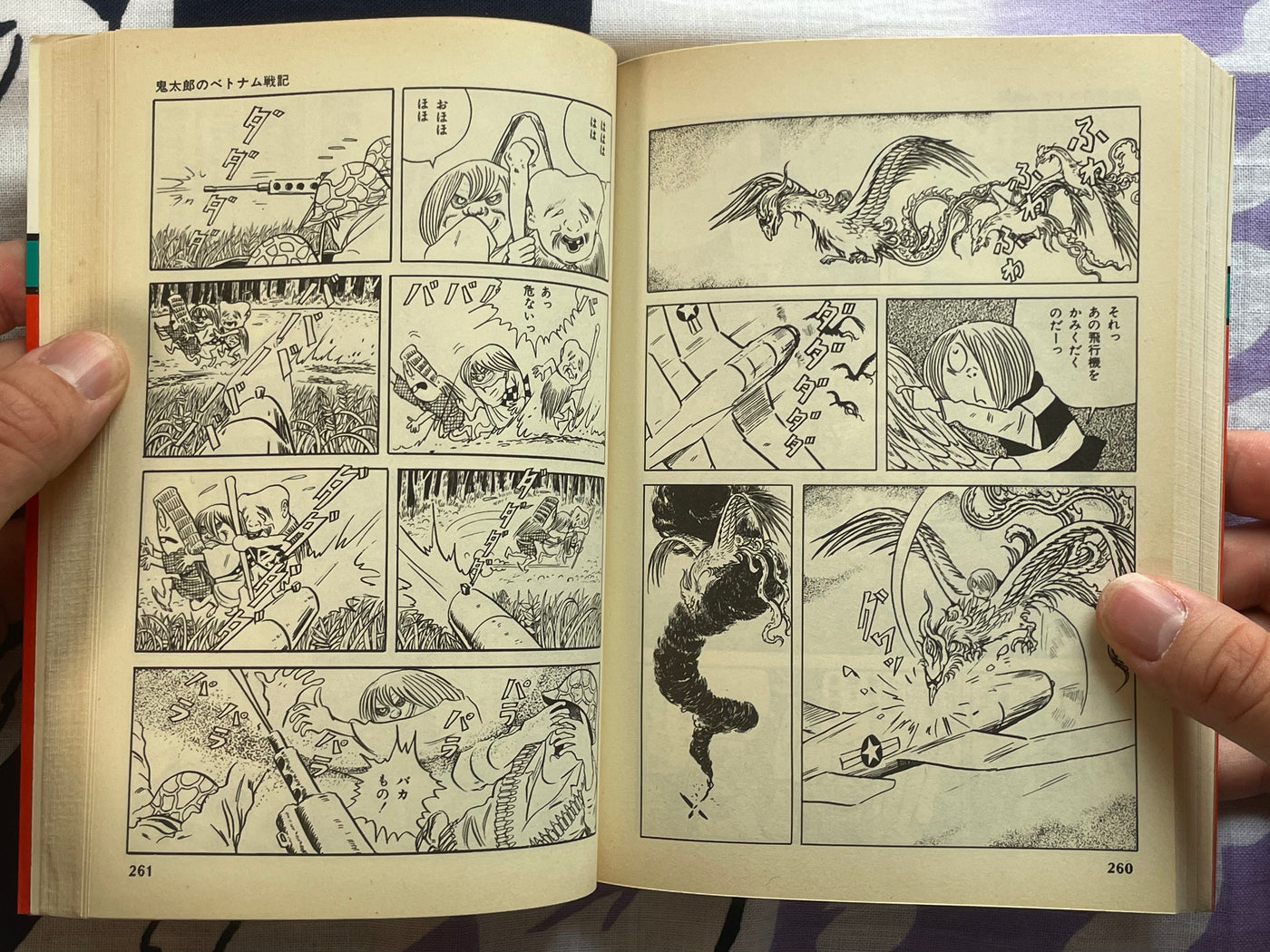 GeGeGe no Kitaro: Grim Reaper Great War Vol. 1-2 Set by Mizuki Shigeru (1985)