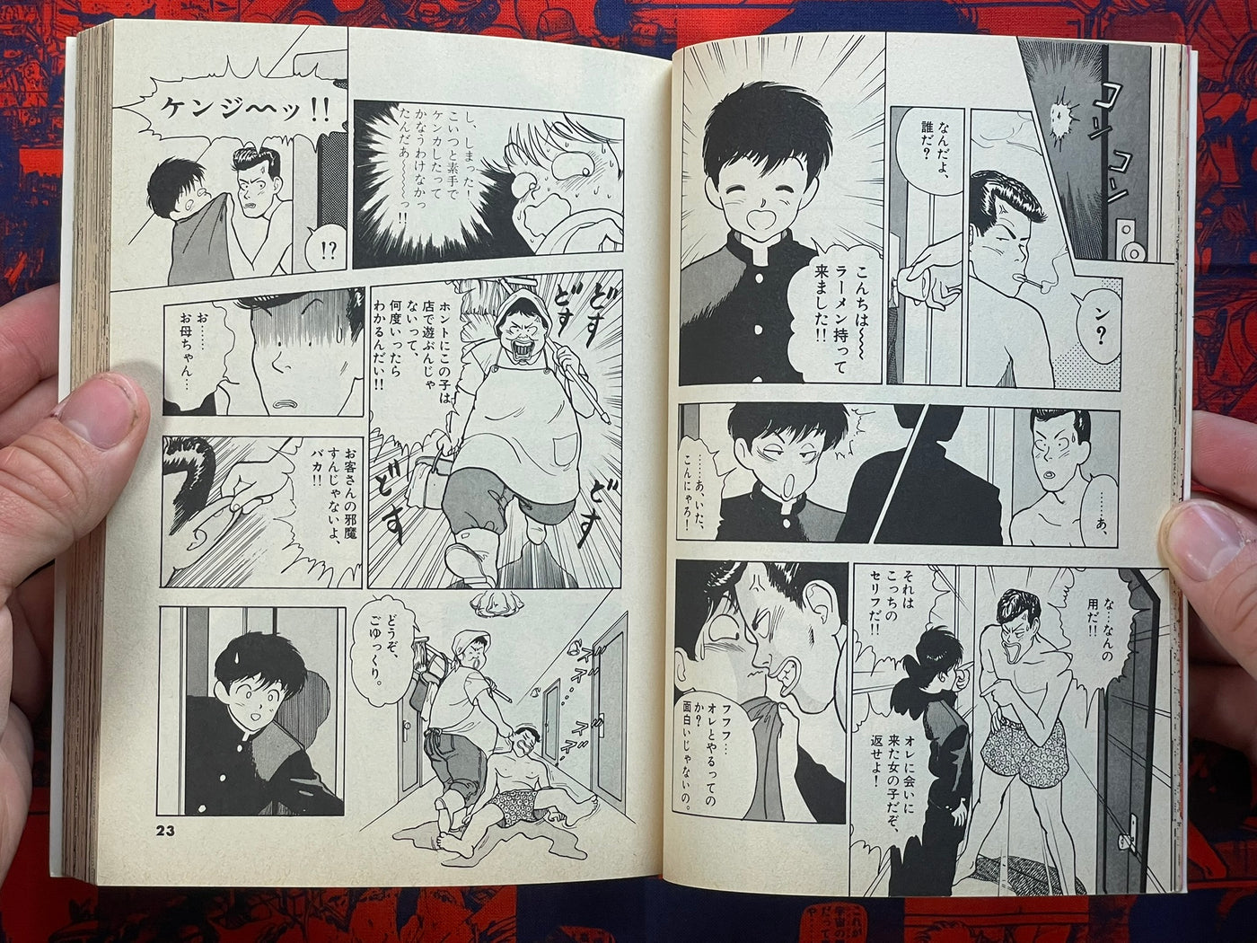 Angel Vol. 1-3 Full Set by U-Jin (1989)