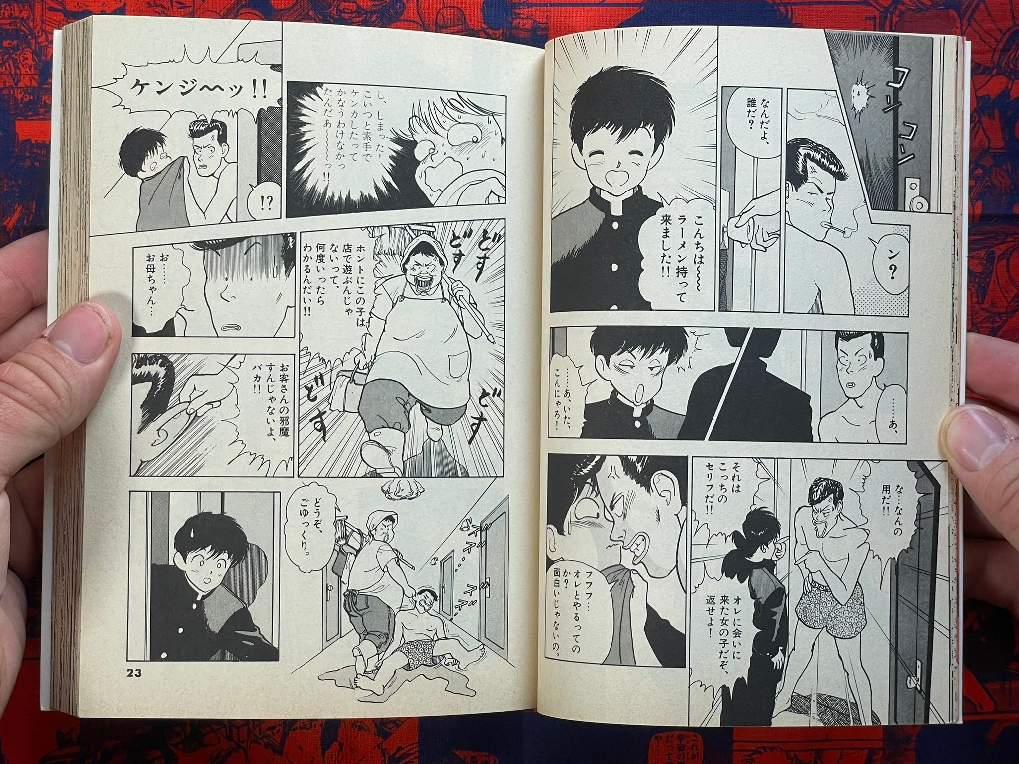 Angel Vol. 1-3 Full Set by U-Jin (1989)