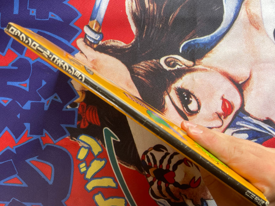 Rock & Roll Connections by Masayuki Yamazaki (1999)