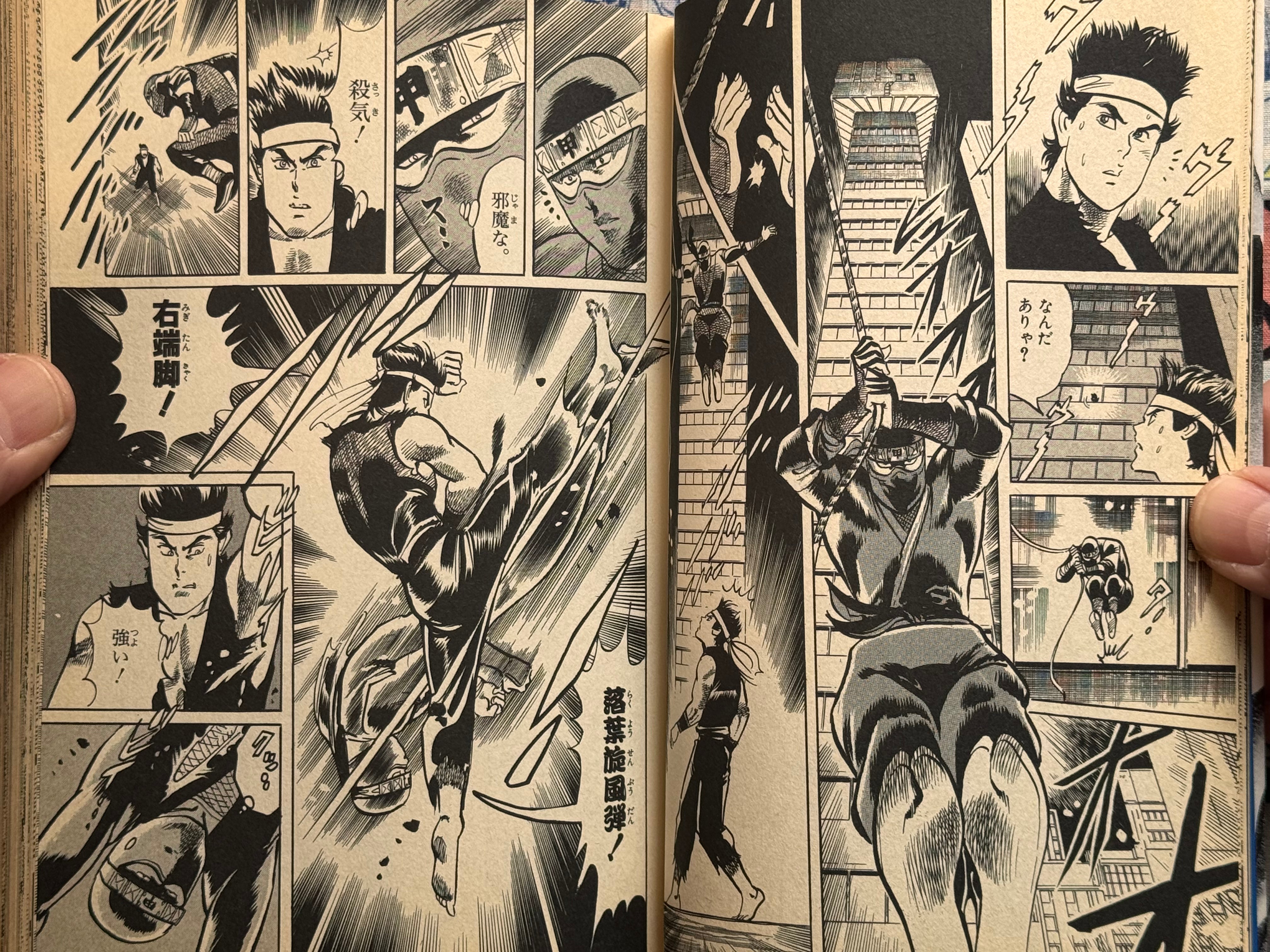 Virtua Fighter 1-3 Full Set (1996) by Kyoichi Nanatsuki