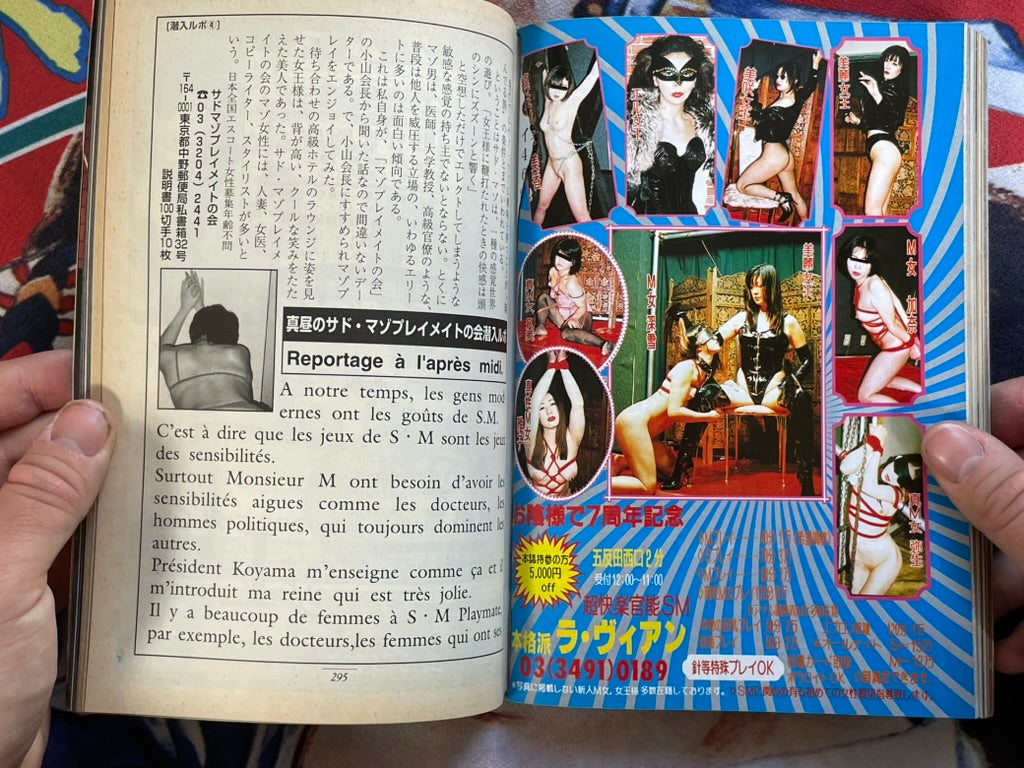 SM Sniper (1999/10)