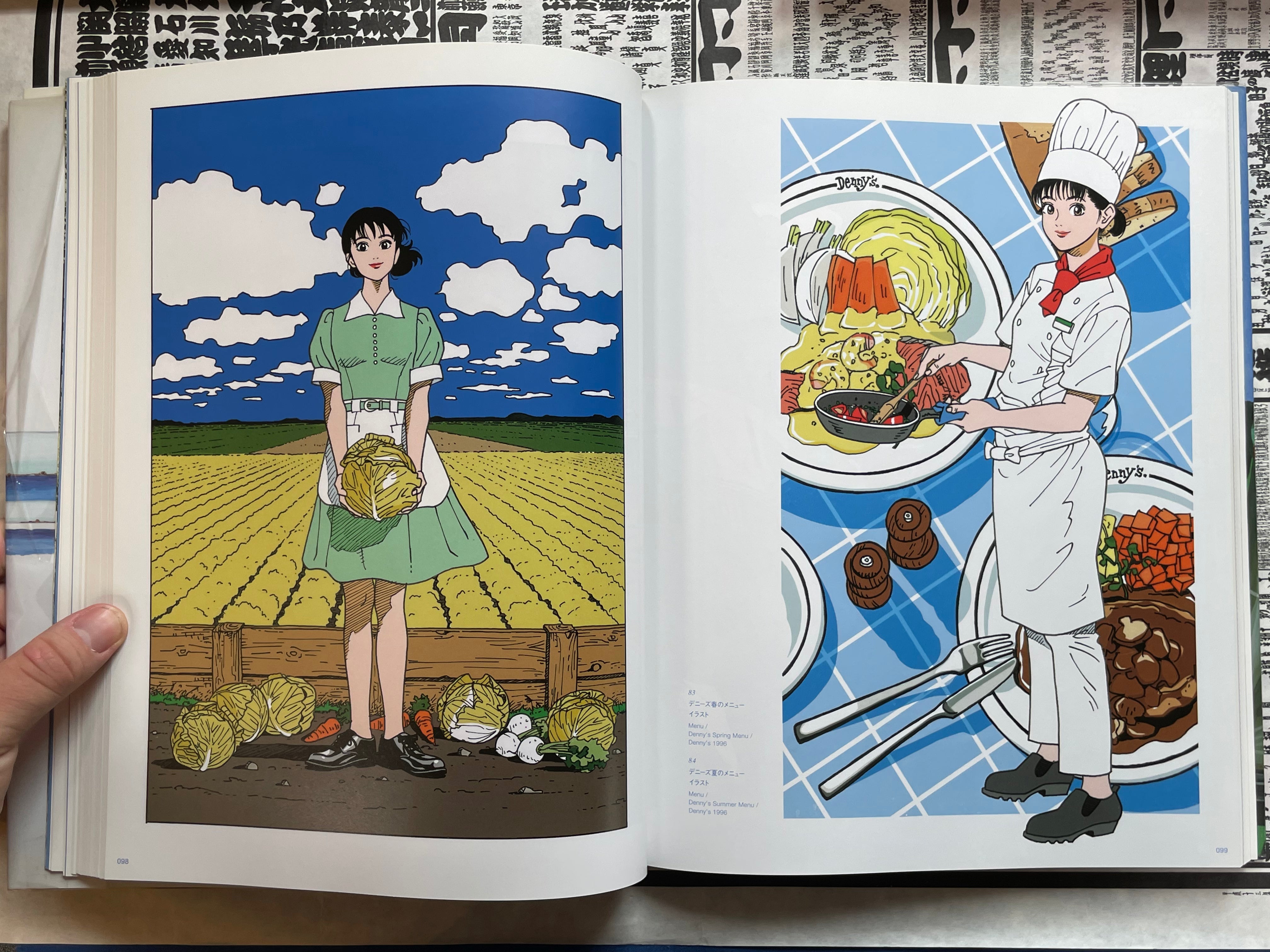Works: EH95-08 by Eguchi Hisashi (2008)-thumbmail-16