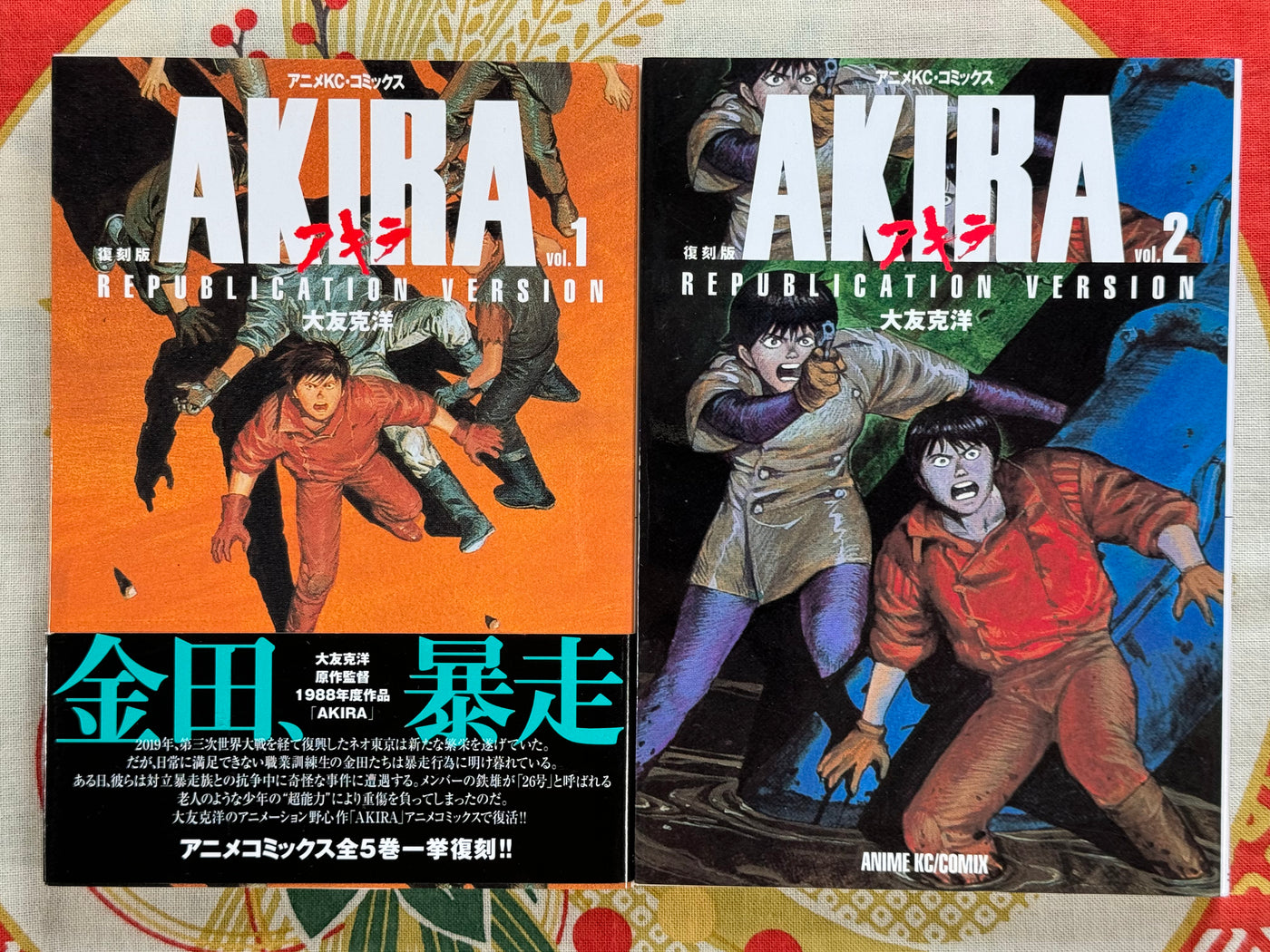 Akira Anime Comics Republication Version 5 Vol Set by Katsuhiro Otomo (2002)