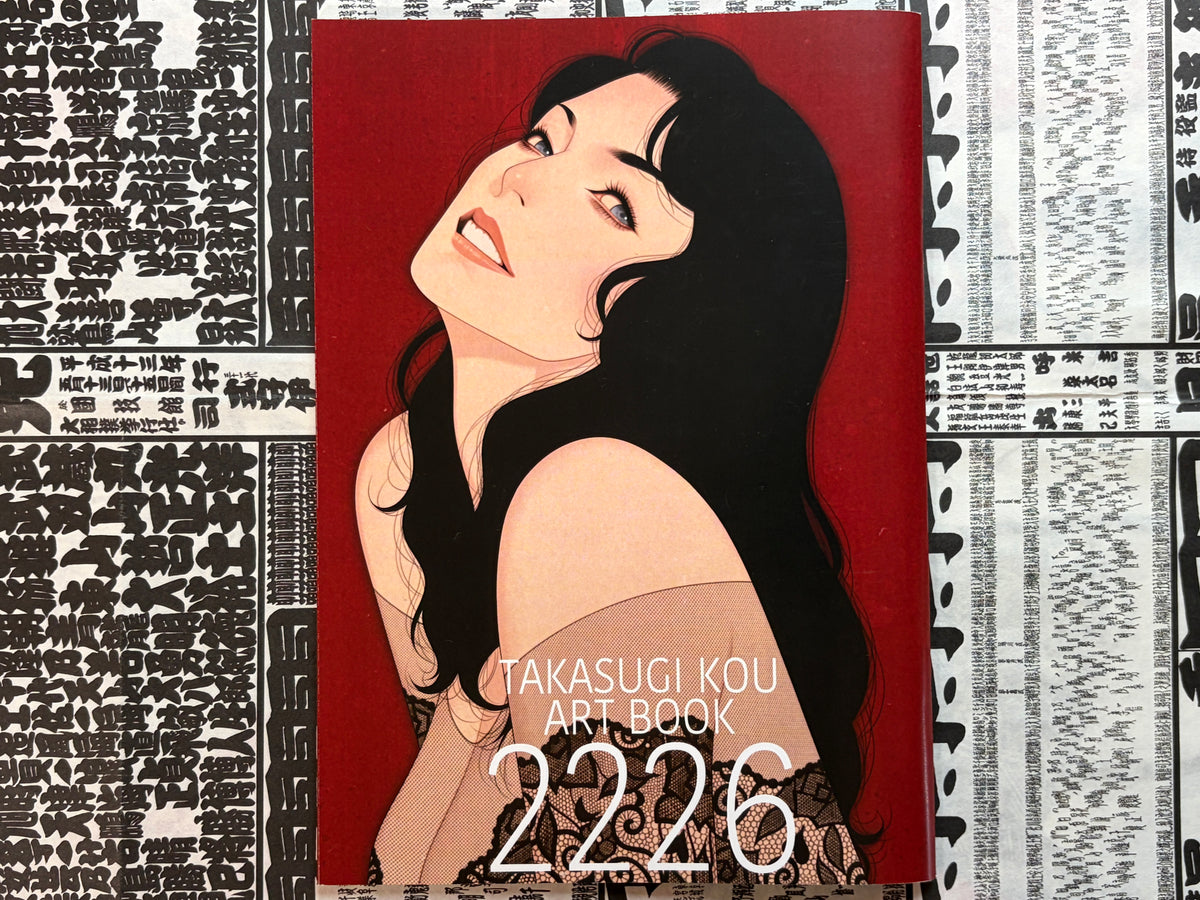 SIGNED Takasugi Kou's Art Book: 2226 (2026)-thumbmail-1