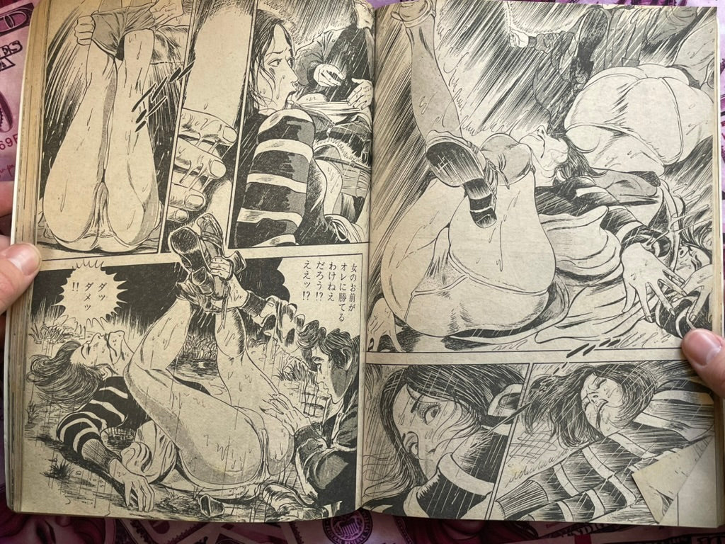 Lady Hell Takashi Ishii Special Issue (1977/1)