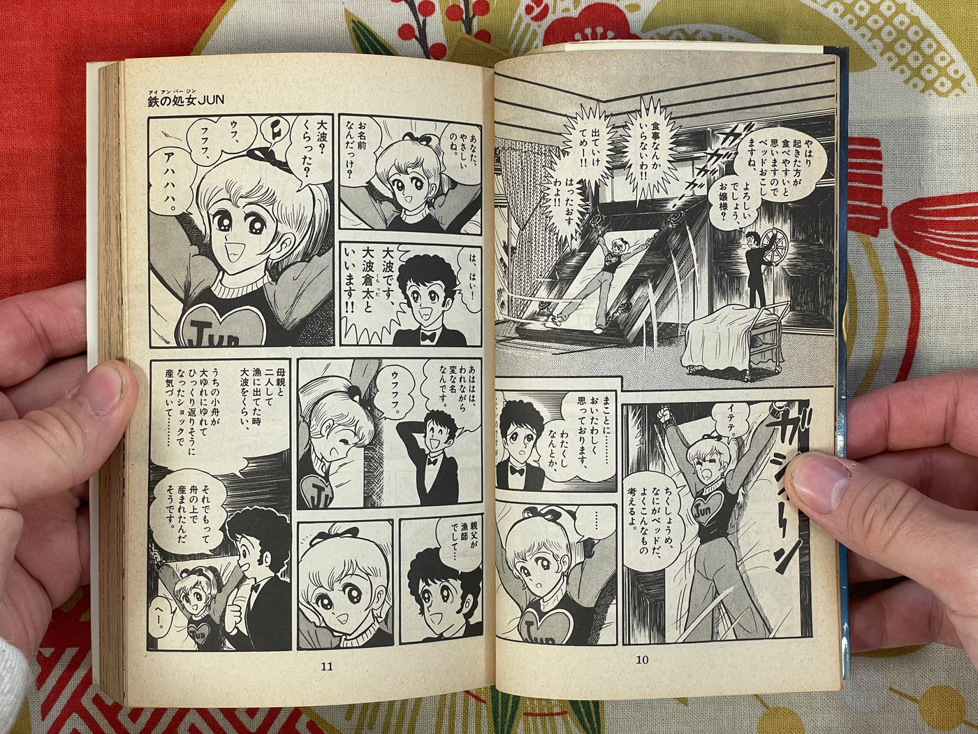 Iron Virgin Jun by Go Nagai (1984)