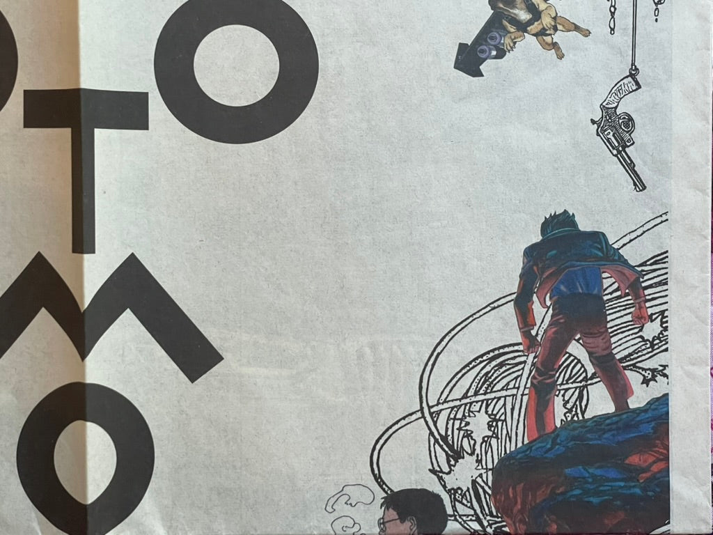 Katsuhiro Otomo Exhibition Promo Newspaper