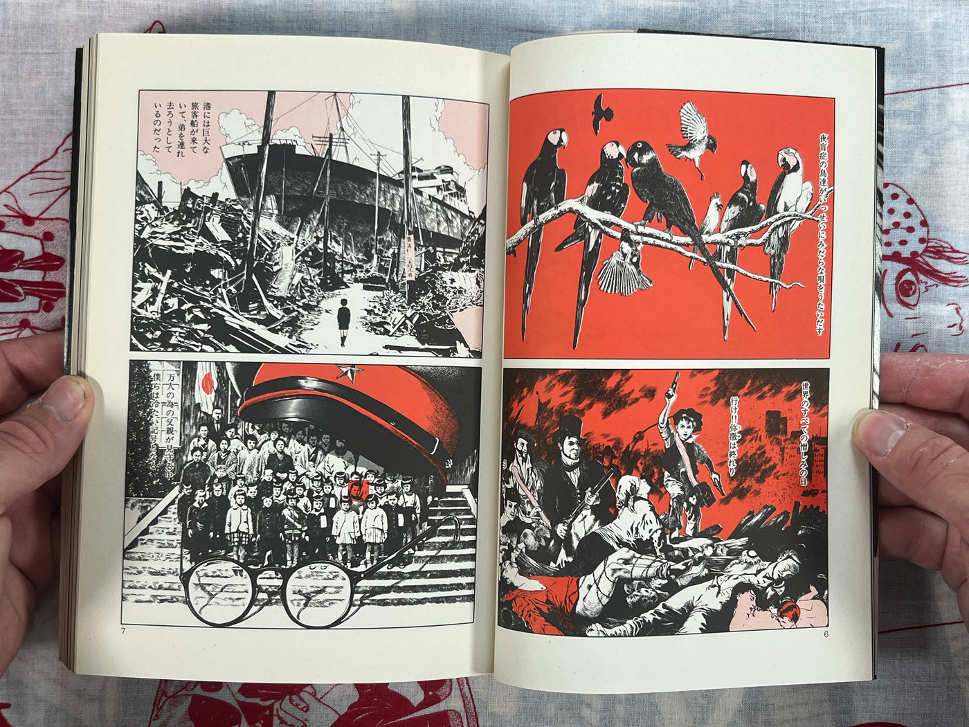 DDT by Suehiro Maruo (1996, 2011 Reprint)