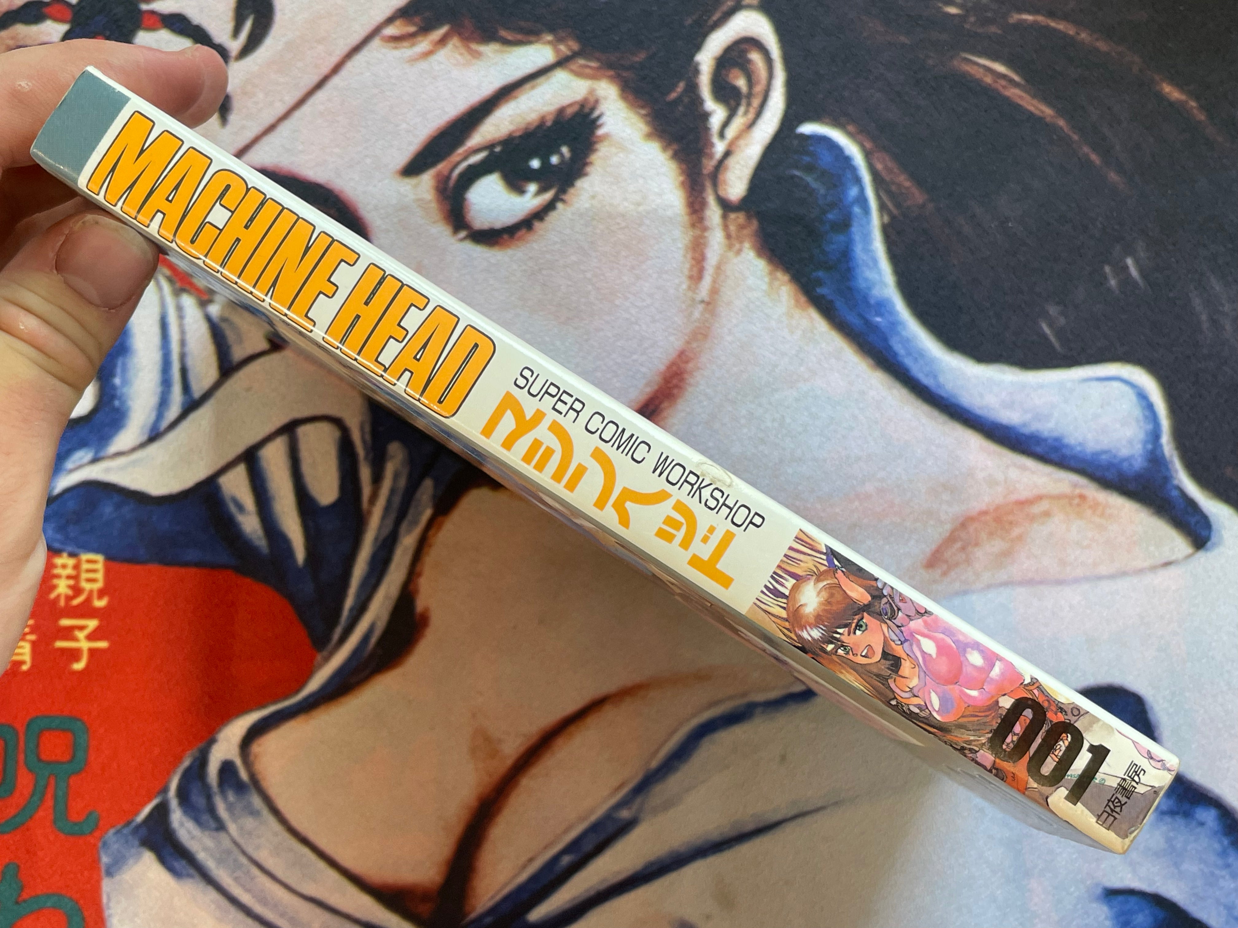 Machine Head Anthology 001 by Shirow Masamune, Hidefumi Kimura, Pure, and More! (1989)-thumbmail-2