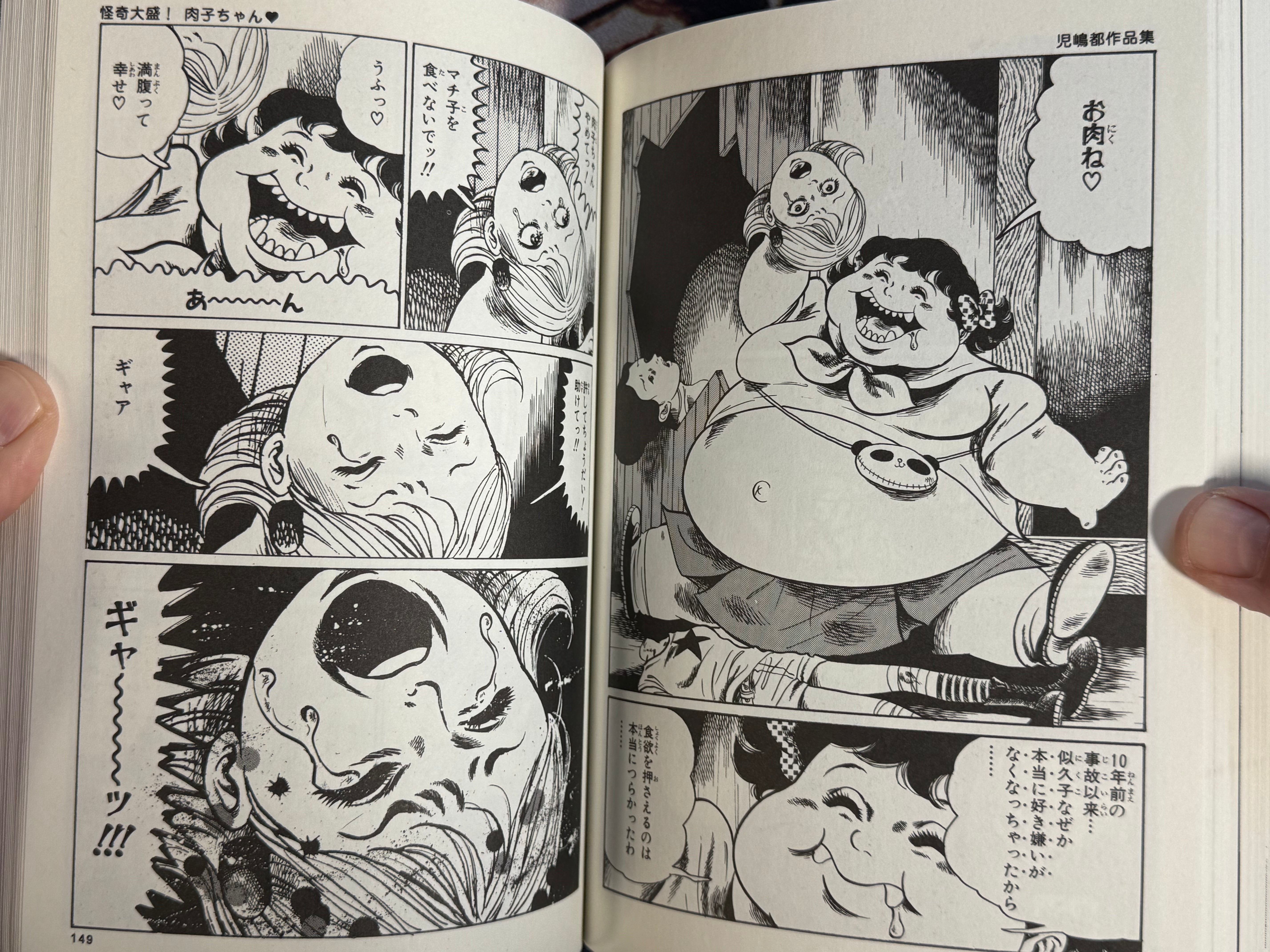 SIGNED! Maiden Dictionary by Cojima Miyako (2002)