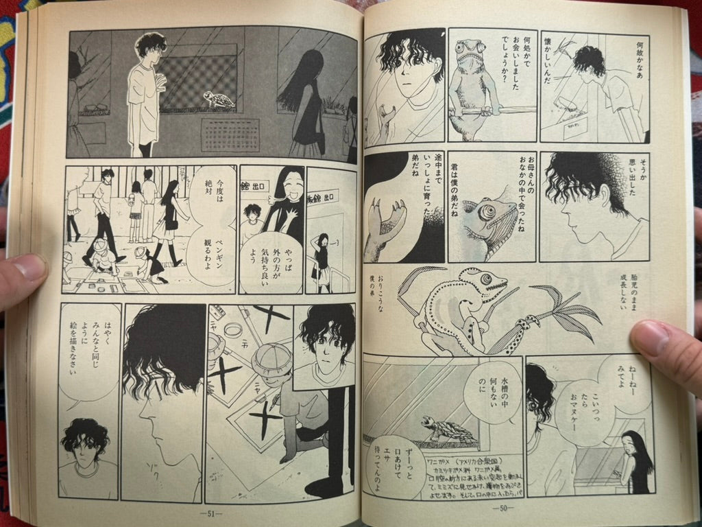 Garo Magazine (1990/4)