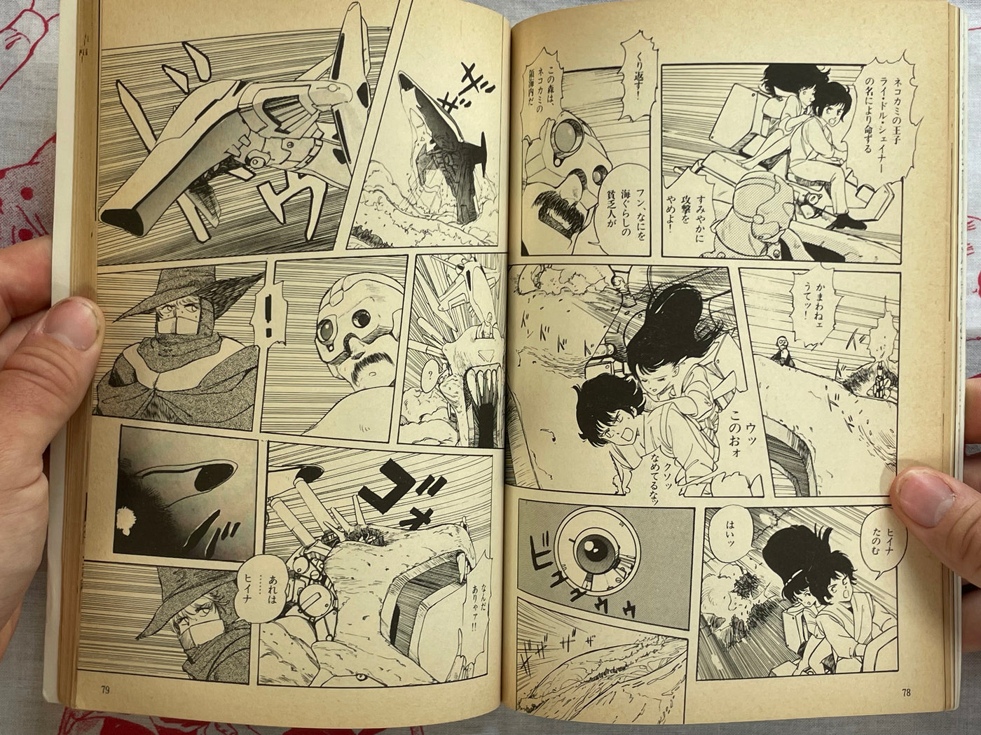 Alice Club Magazine - Issues 6-12 (1984)