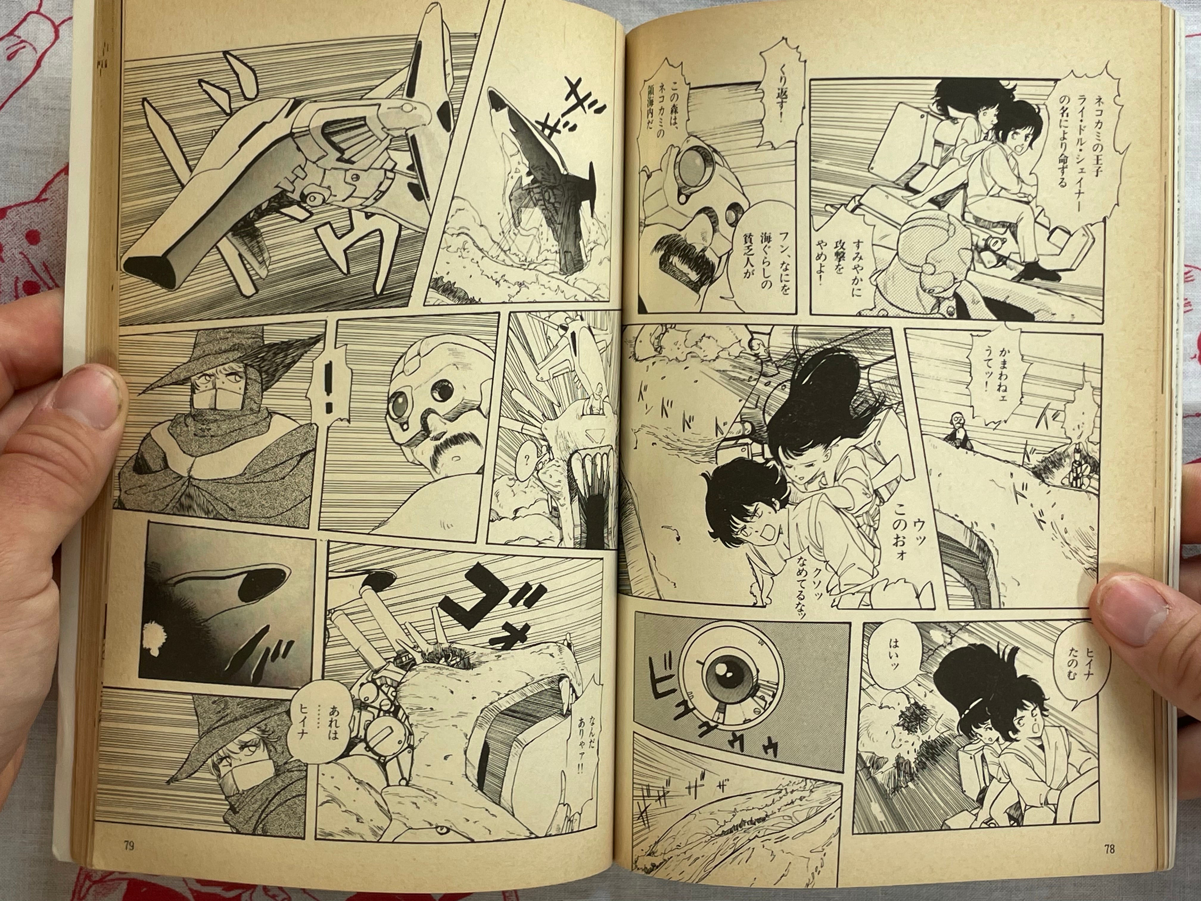 Alice Club Magazine - Issues 6-12 (1984)