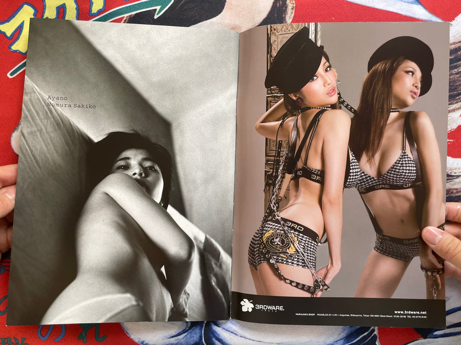 Monthly Ayano: Ohami Ayano Mook Photo Collection (2010)