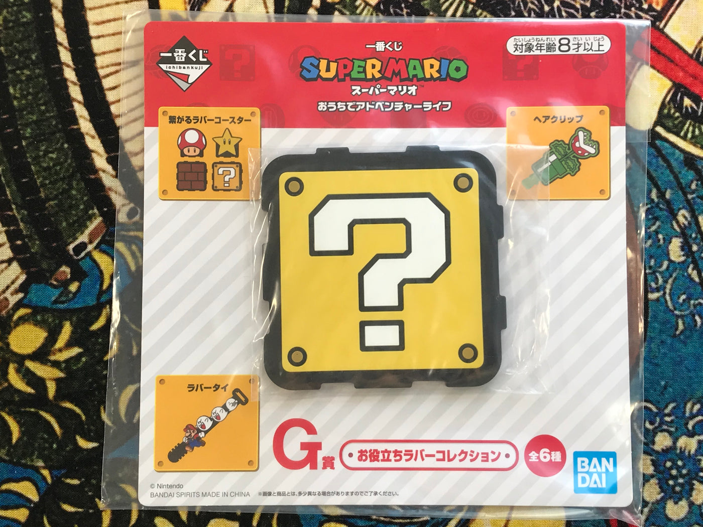 Super Mario Mystery Block Coaster - Lawson Exclusive