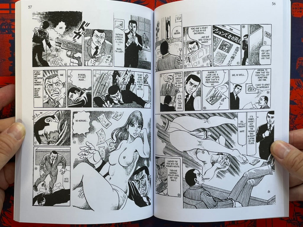 Pink Banana 1 Anthology Produced by Rob Gowers-thumbmail-9