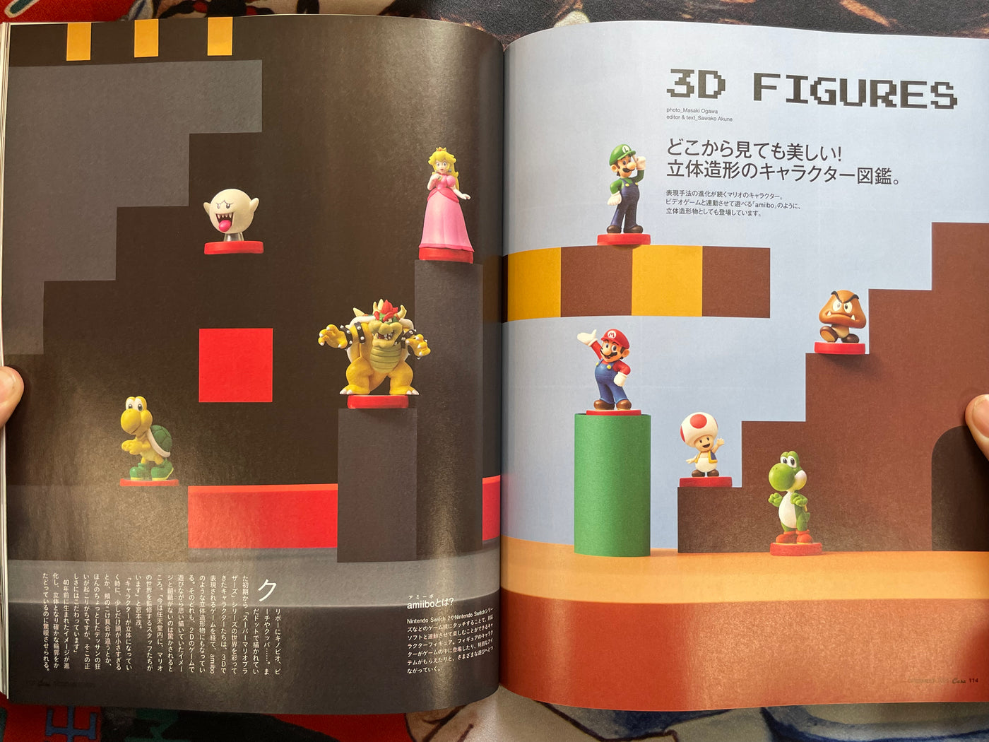 Casa Brutus Magazine No. 308 - Super Mario Bros (12/2025)