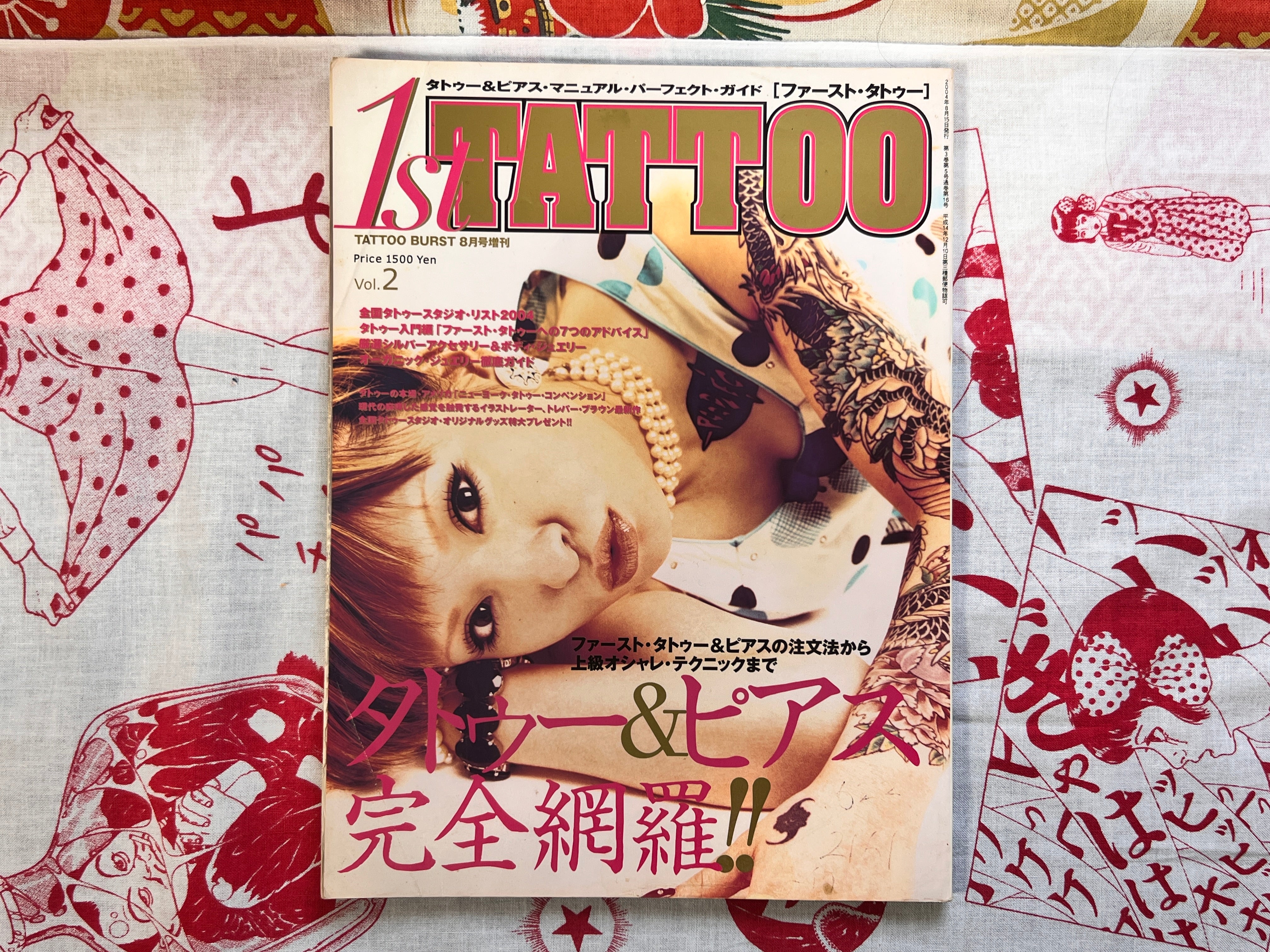 Japanese Magazines – Page 6 – Japan Book Hunter