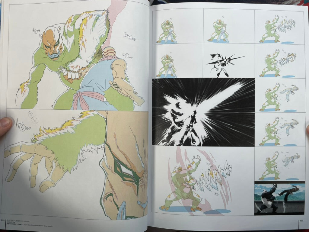Jujutsu Kaisen Key Animation Vol. 2 by Studio MAPPA (2021)