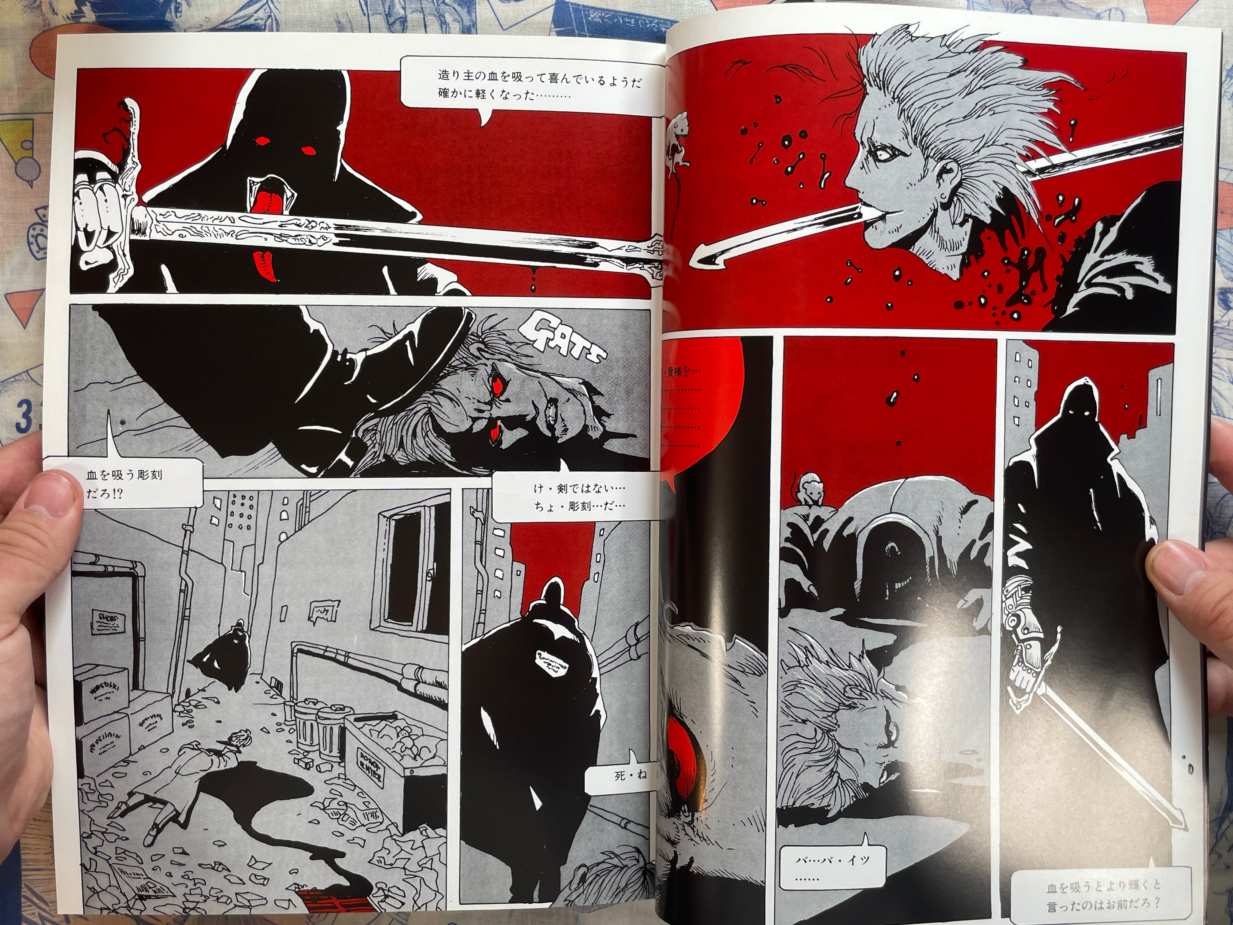 DOESN'T by Yasushi Nirasawa (2003)