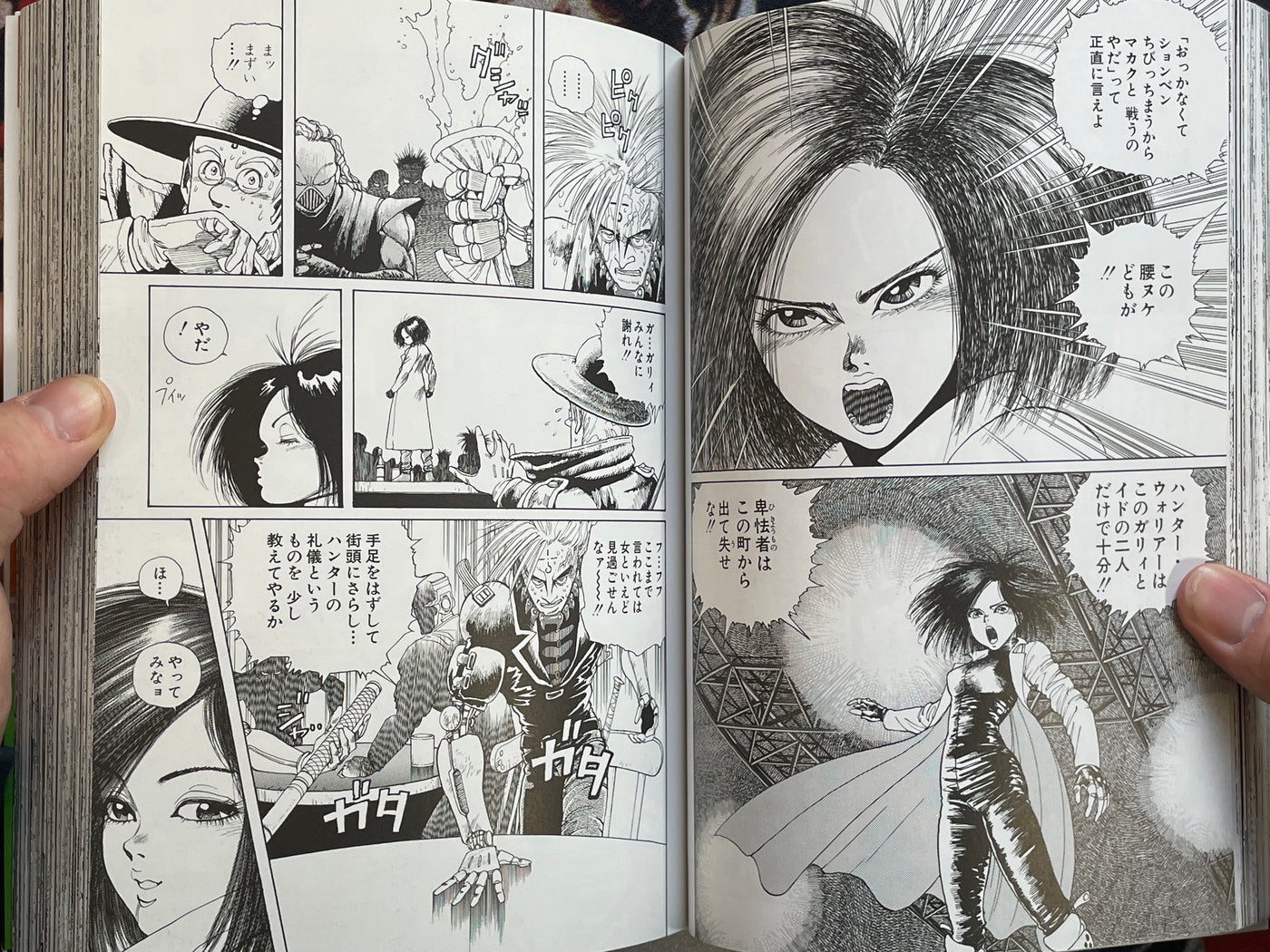 Gunnm Vol. 1: Rusty Angel by Yukito Kishiro (2018)