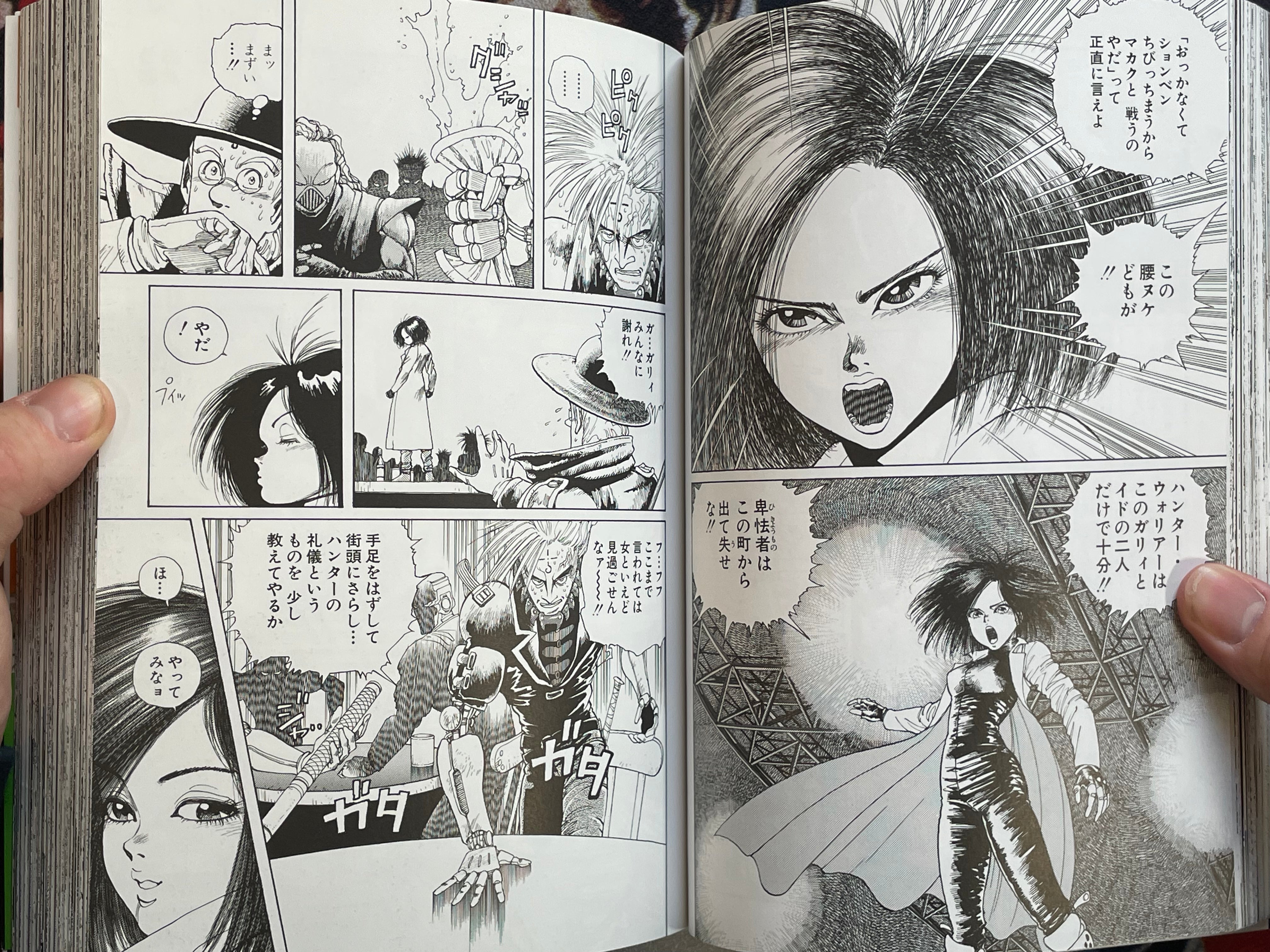 Gunnm Vol. 1: Rusty Angel by Yukito Kishiro (2018)